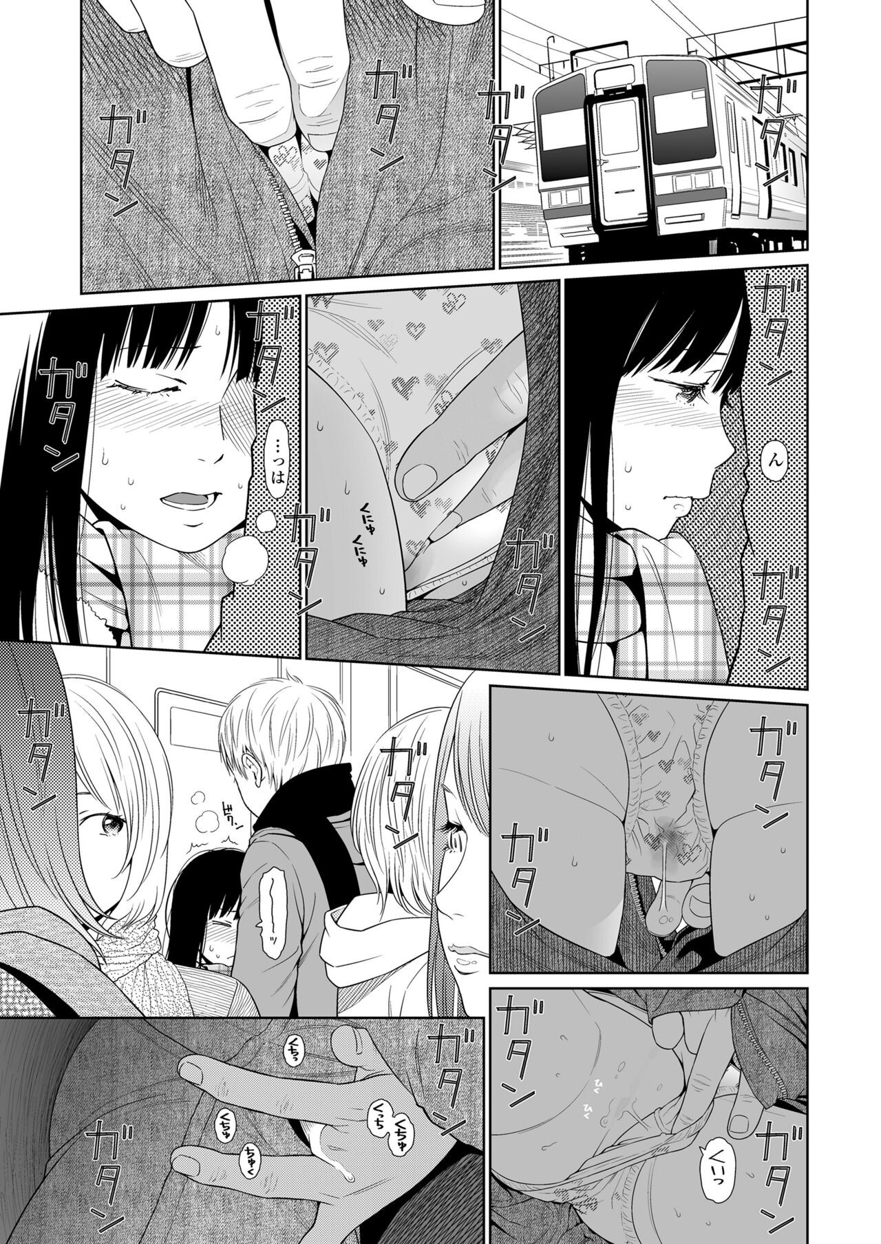 Page 37