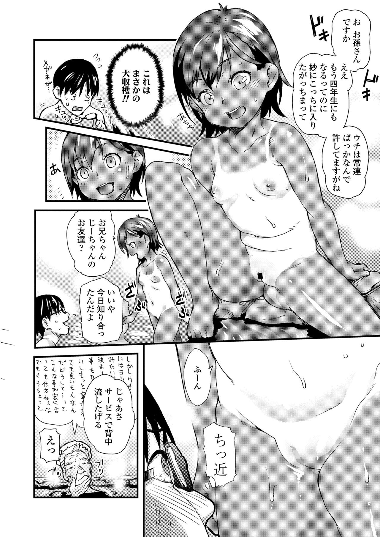 Page 370