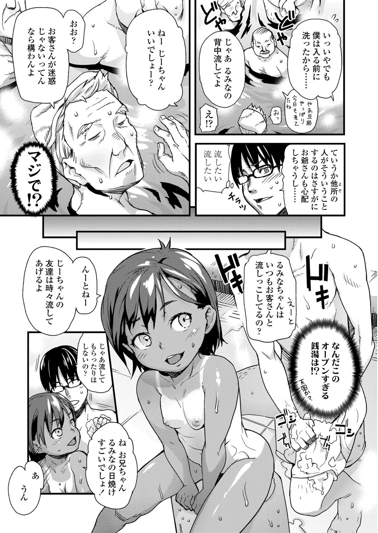 Page 371
