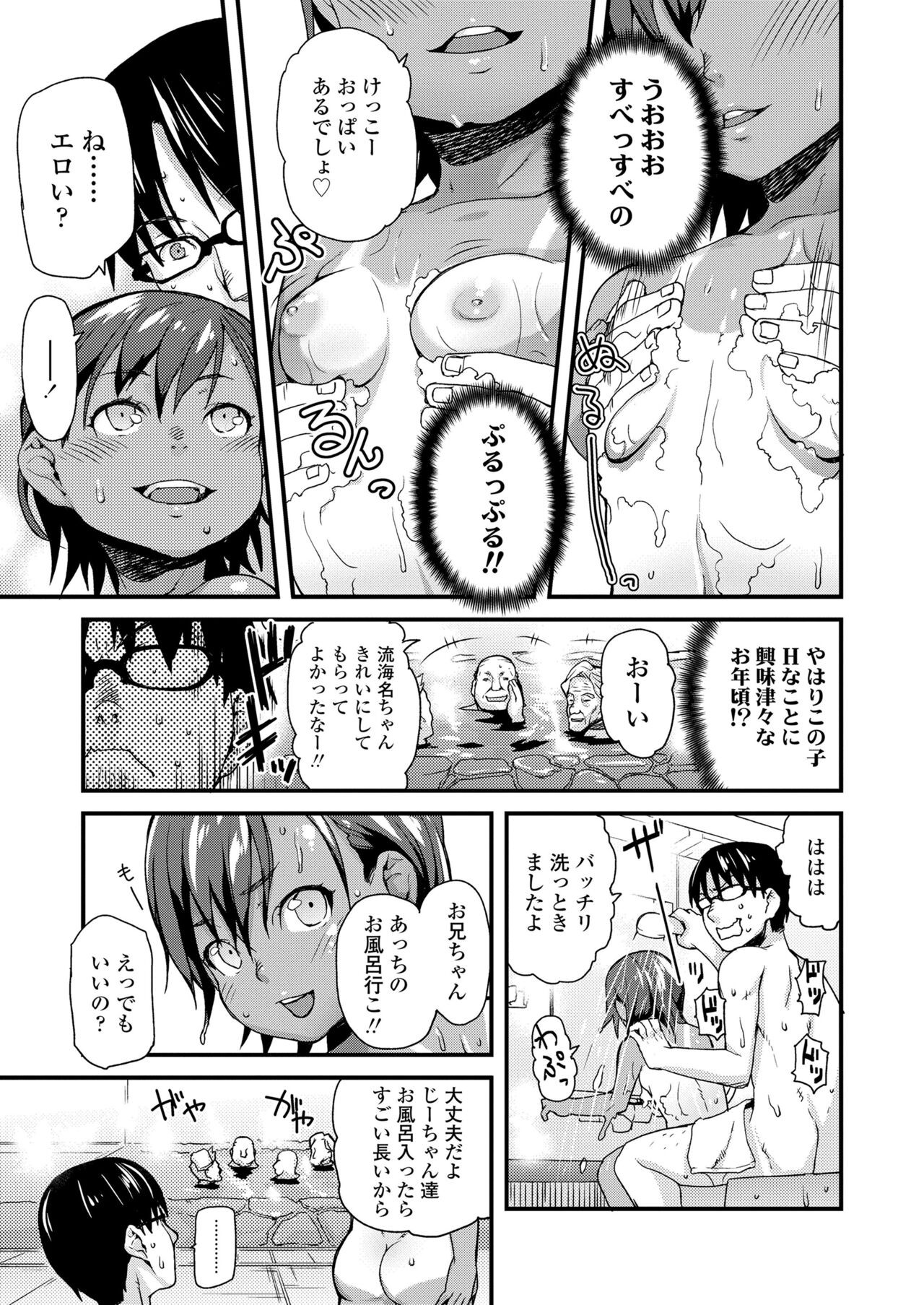 Page 373