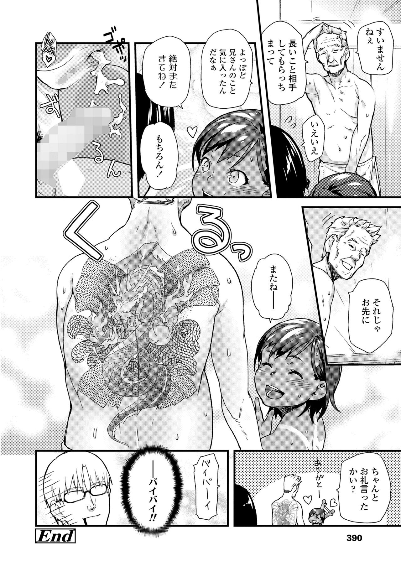 Page 390