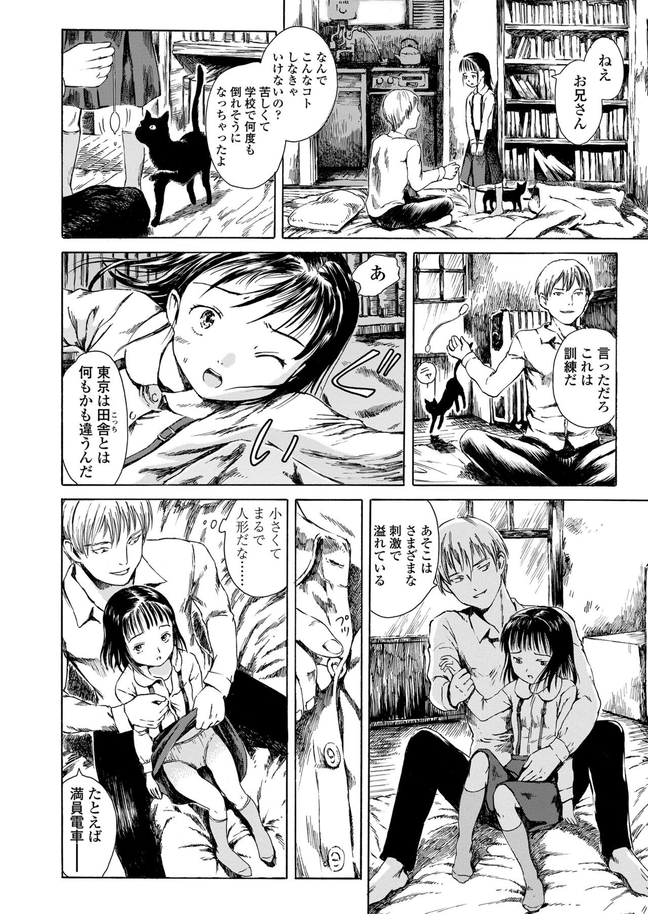 Page 394