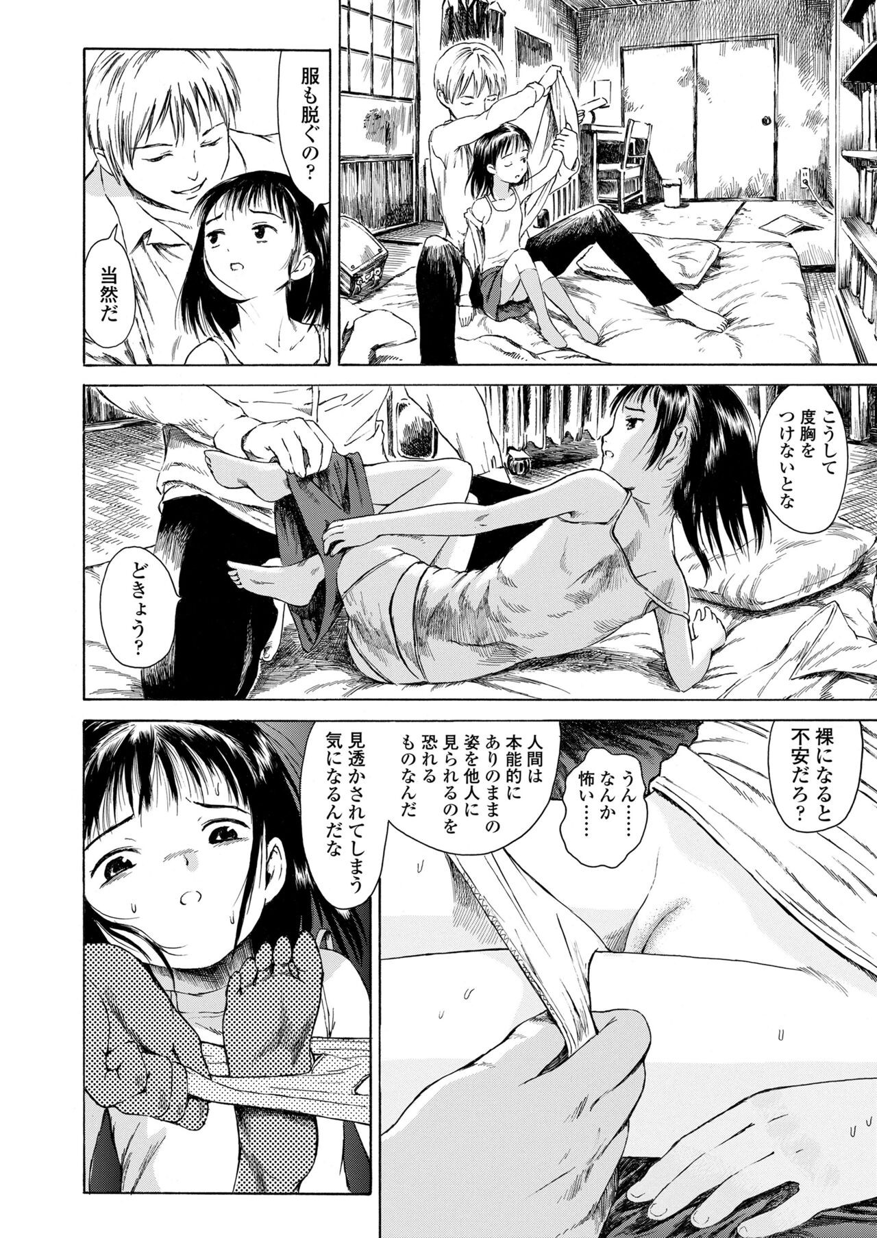 Page 396