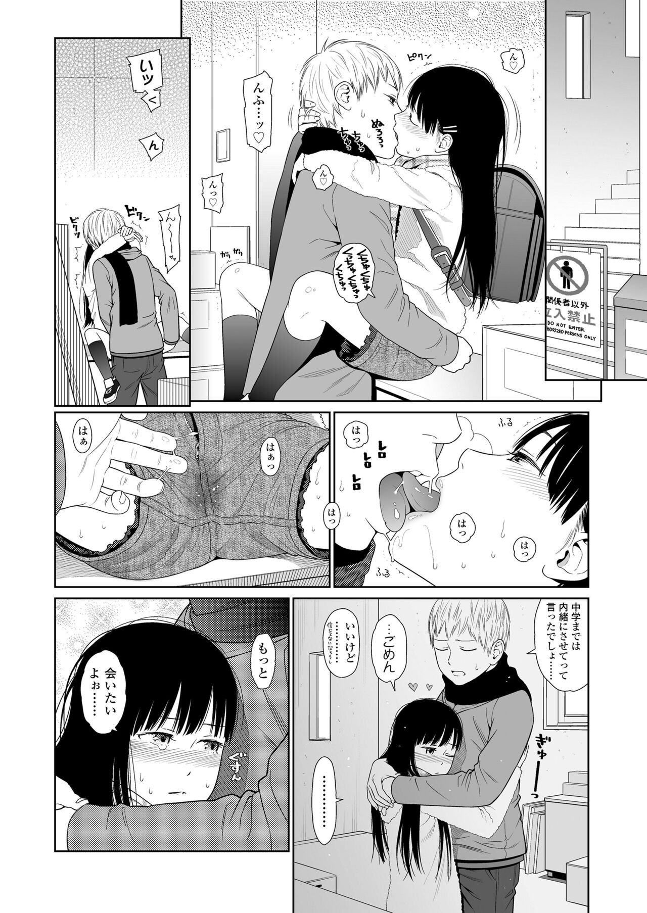 Page 40