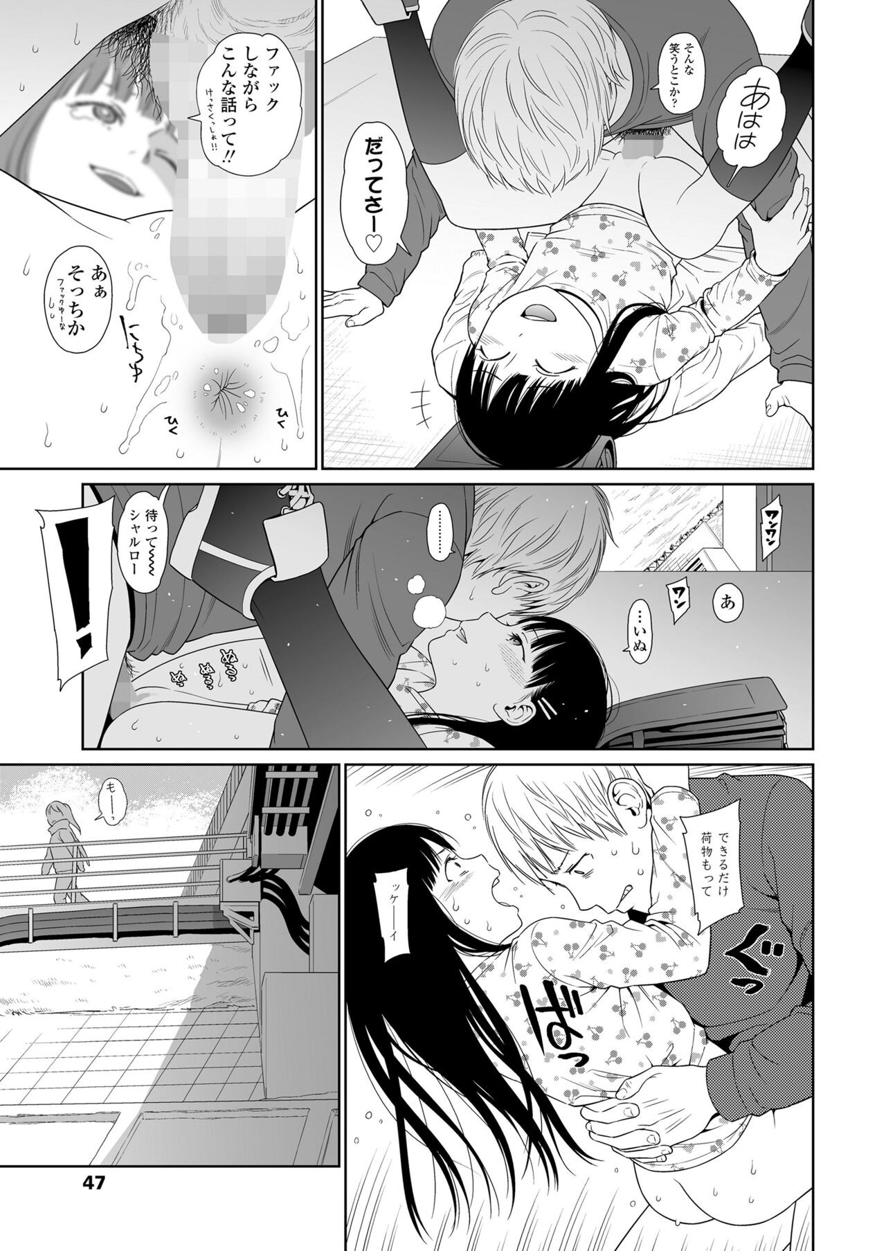Page 47