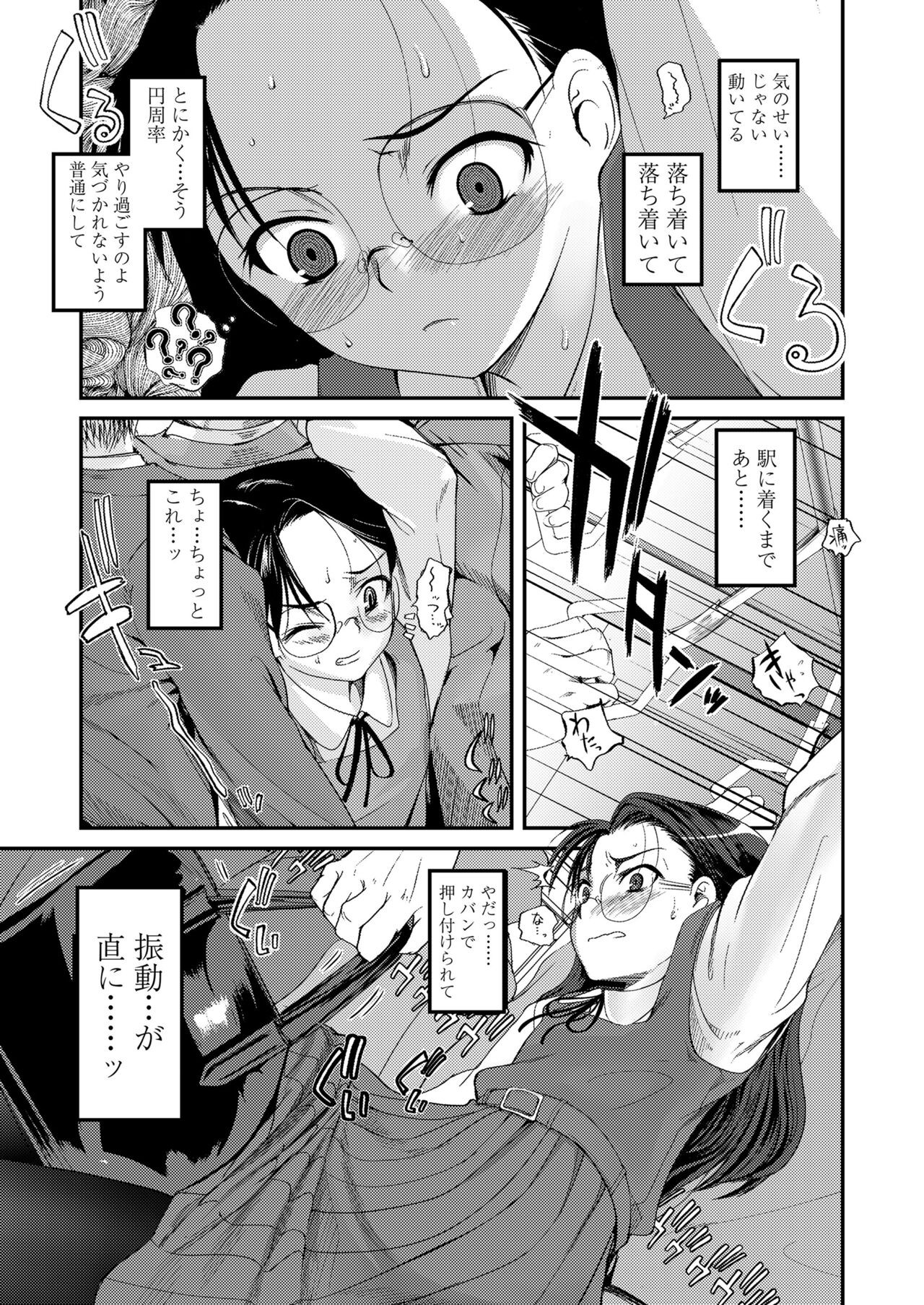 Page 61