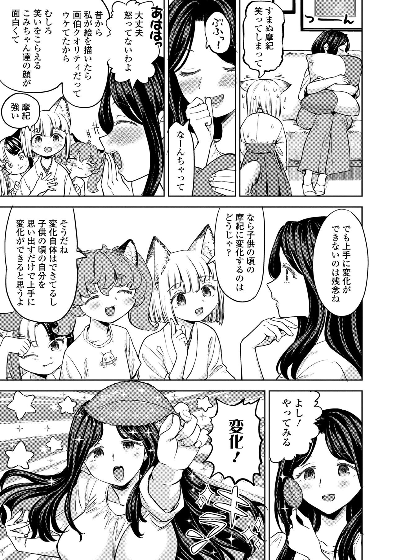 Page 199