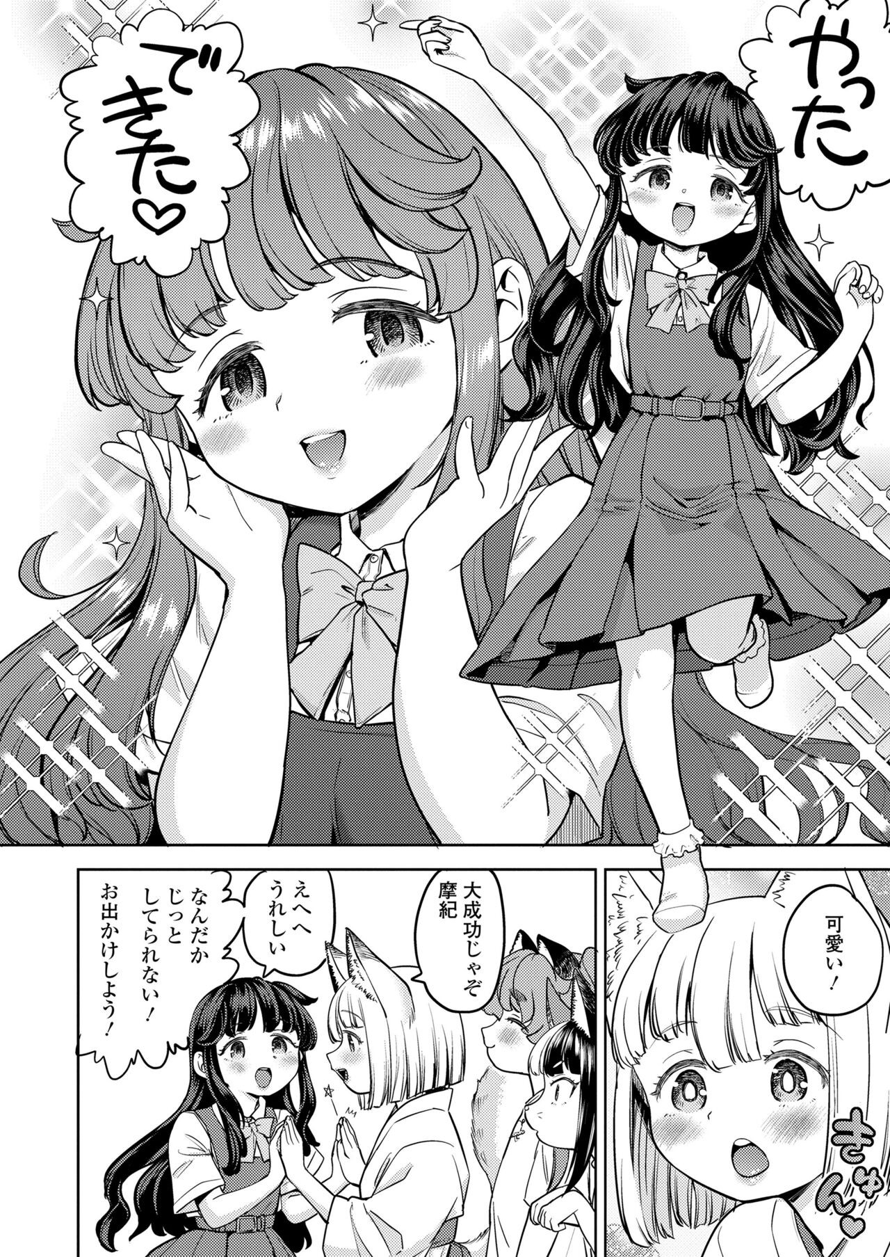 Page 200