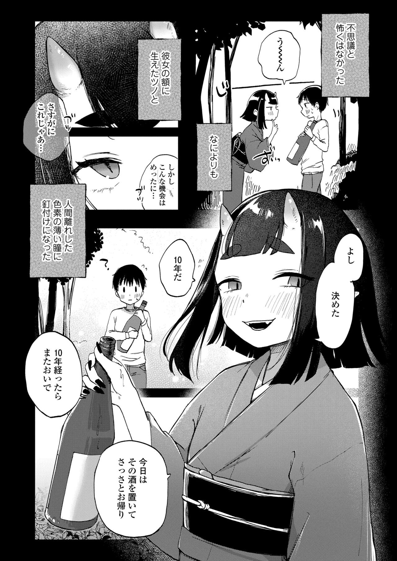 Page 245