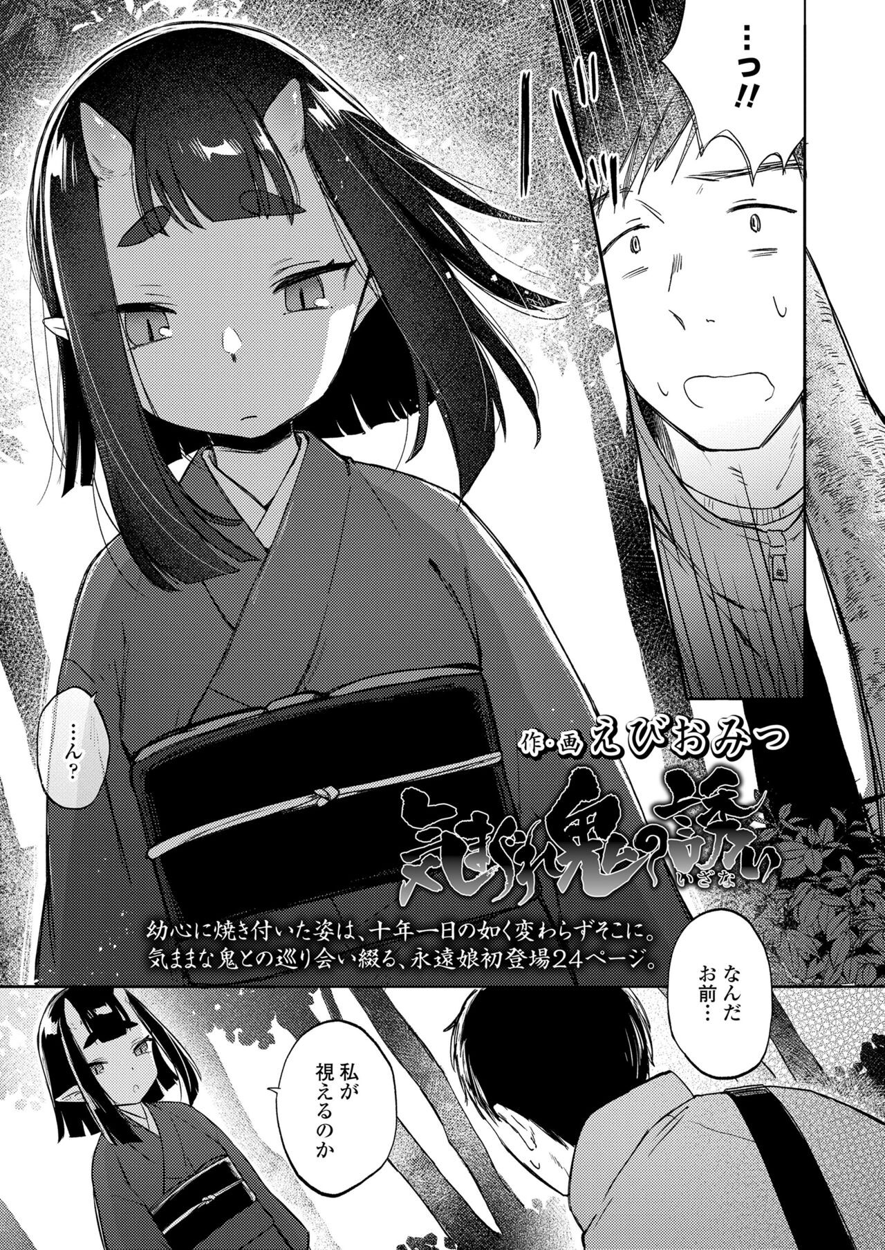 Page 247