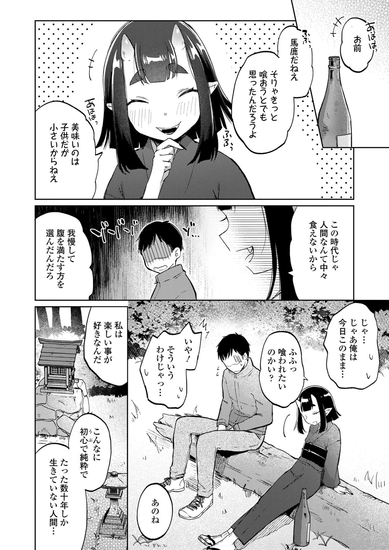 Page 248