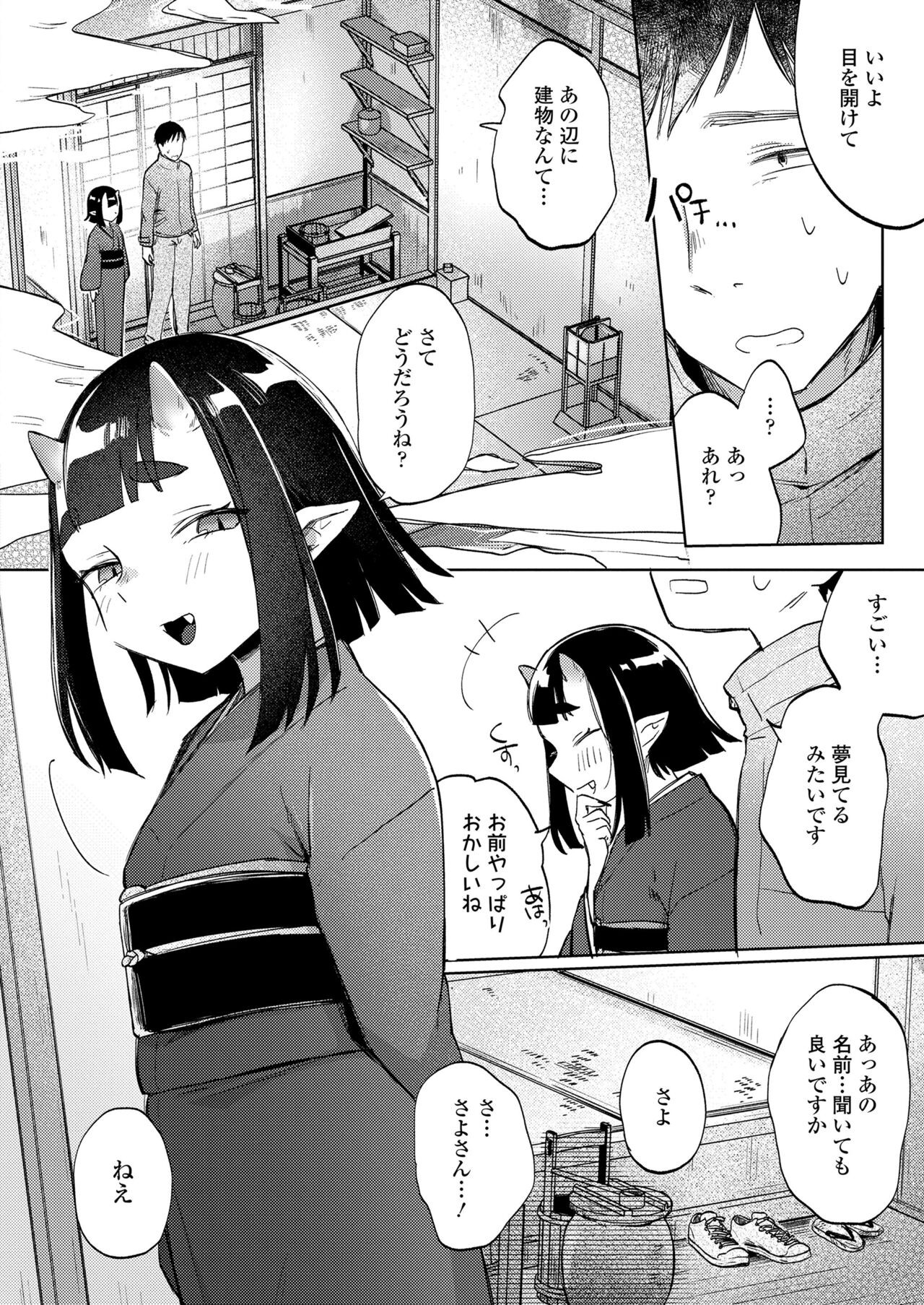 Page 250