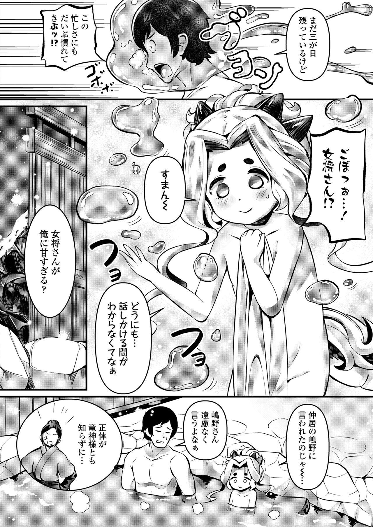 Page 270