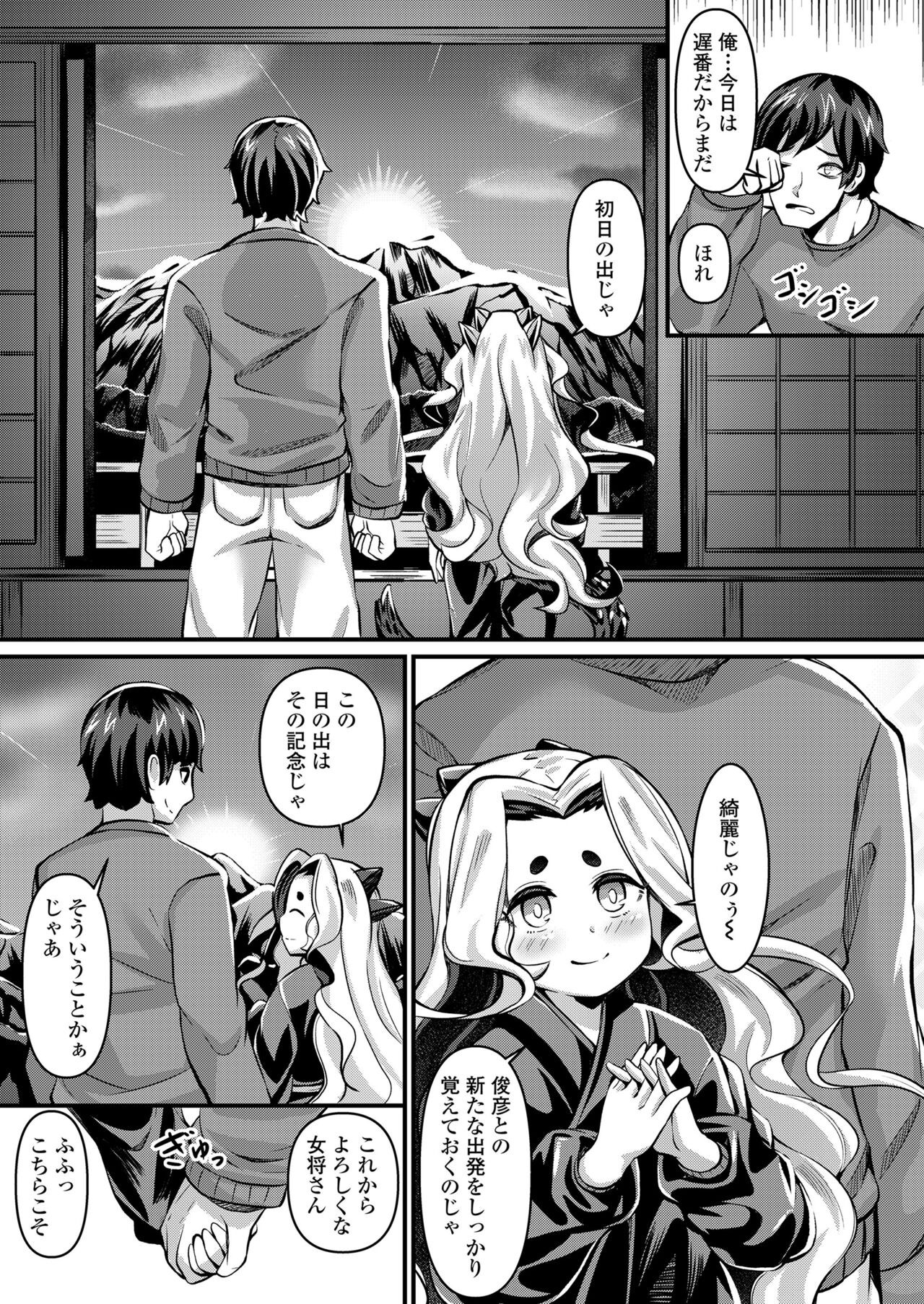 Page 289