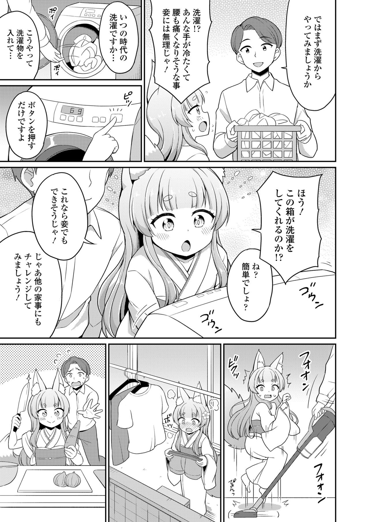 Page 297