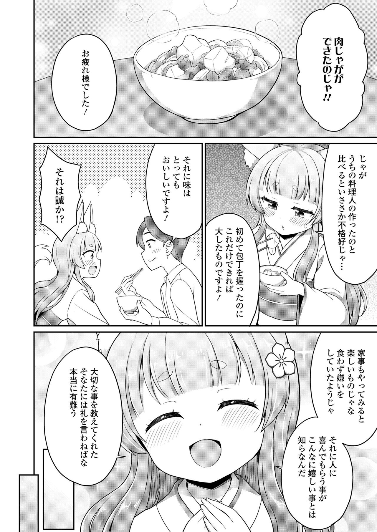 Page 298