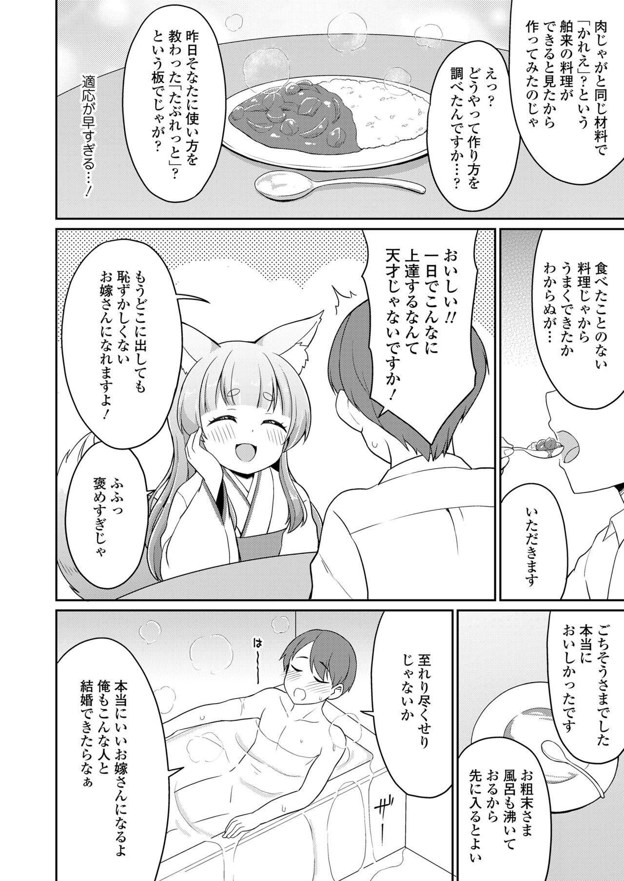 Page 300