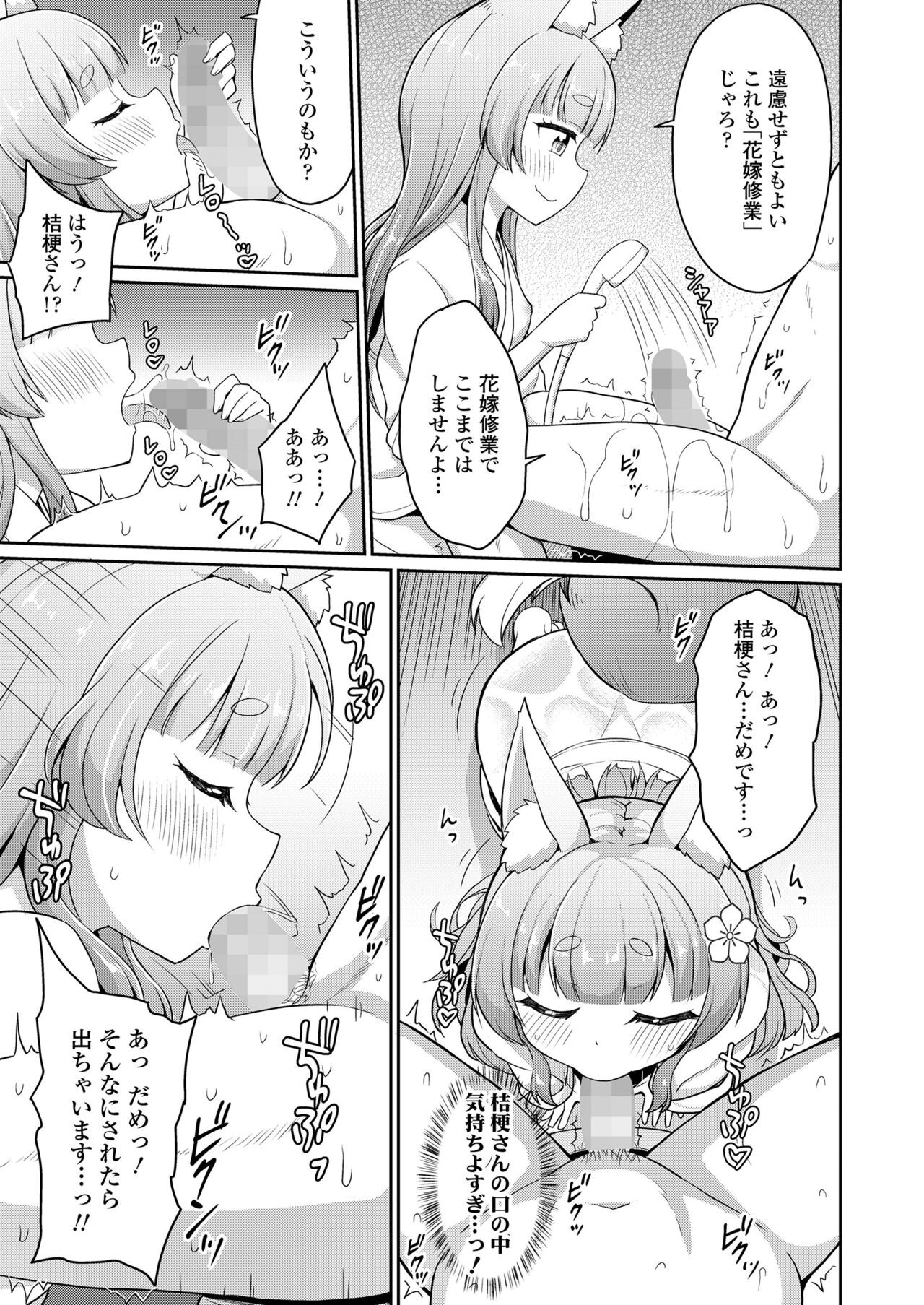 Page 303