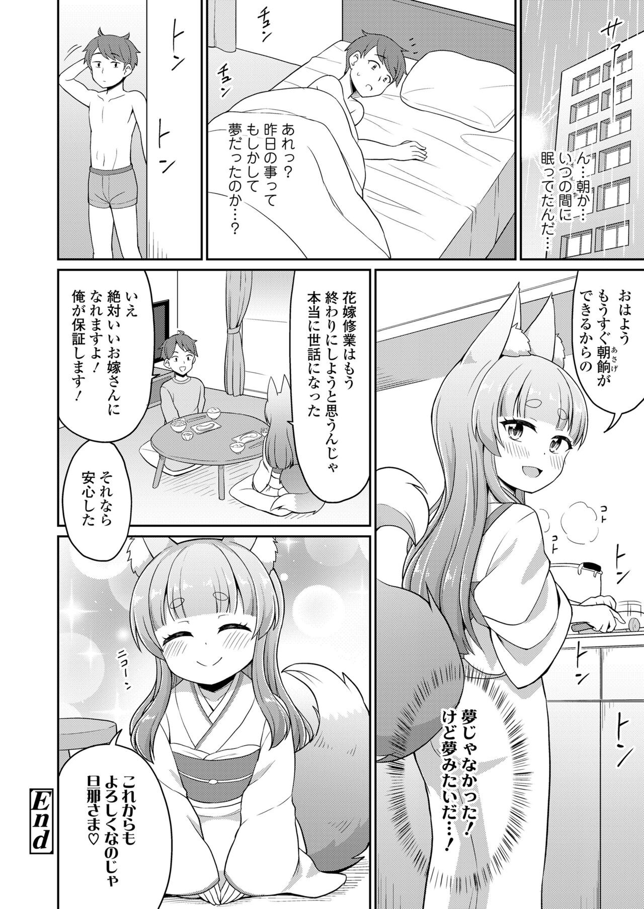Page 318