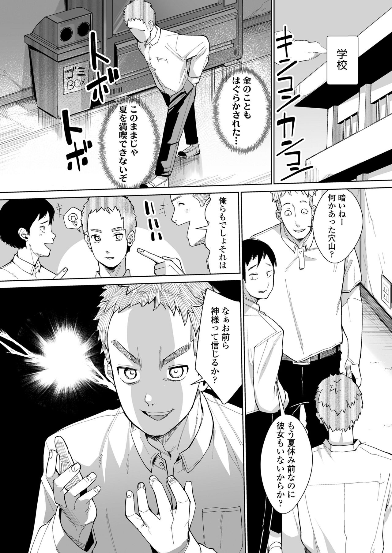 Page 329