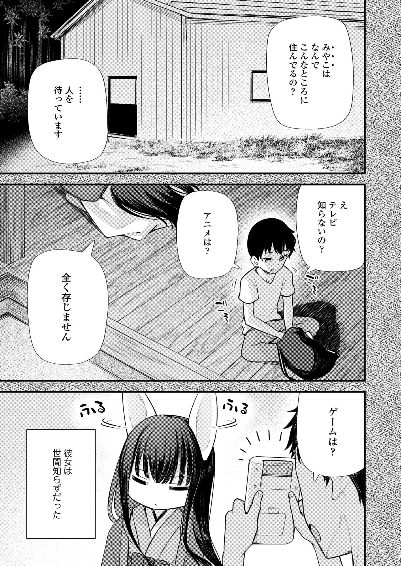 Page 355