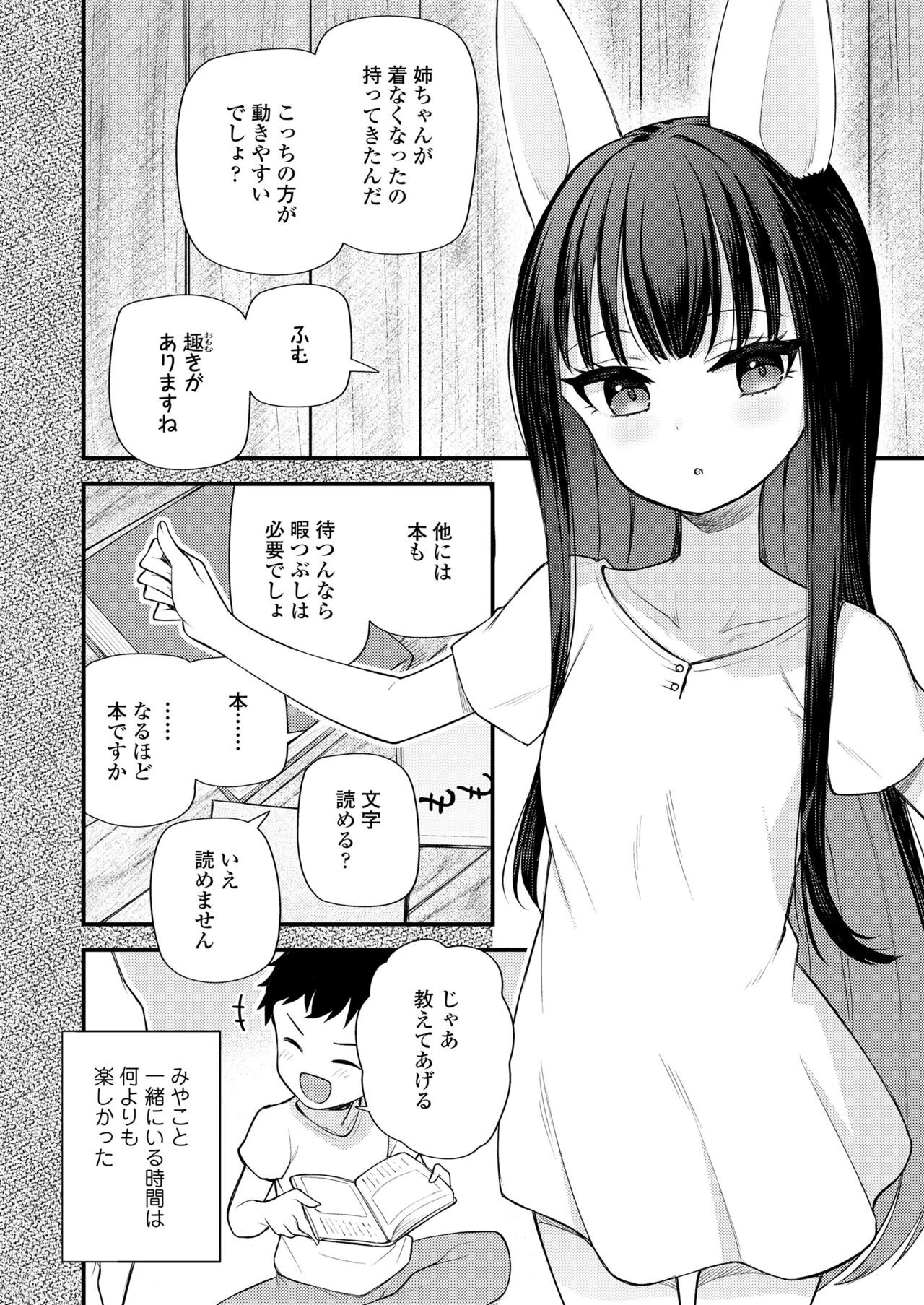 Page 356