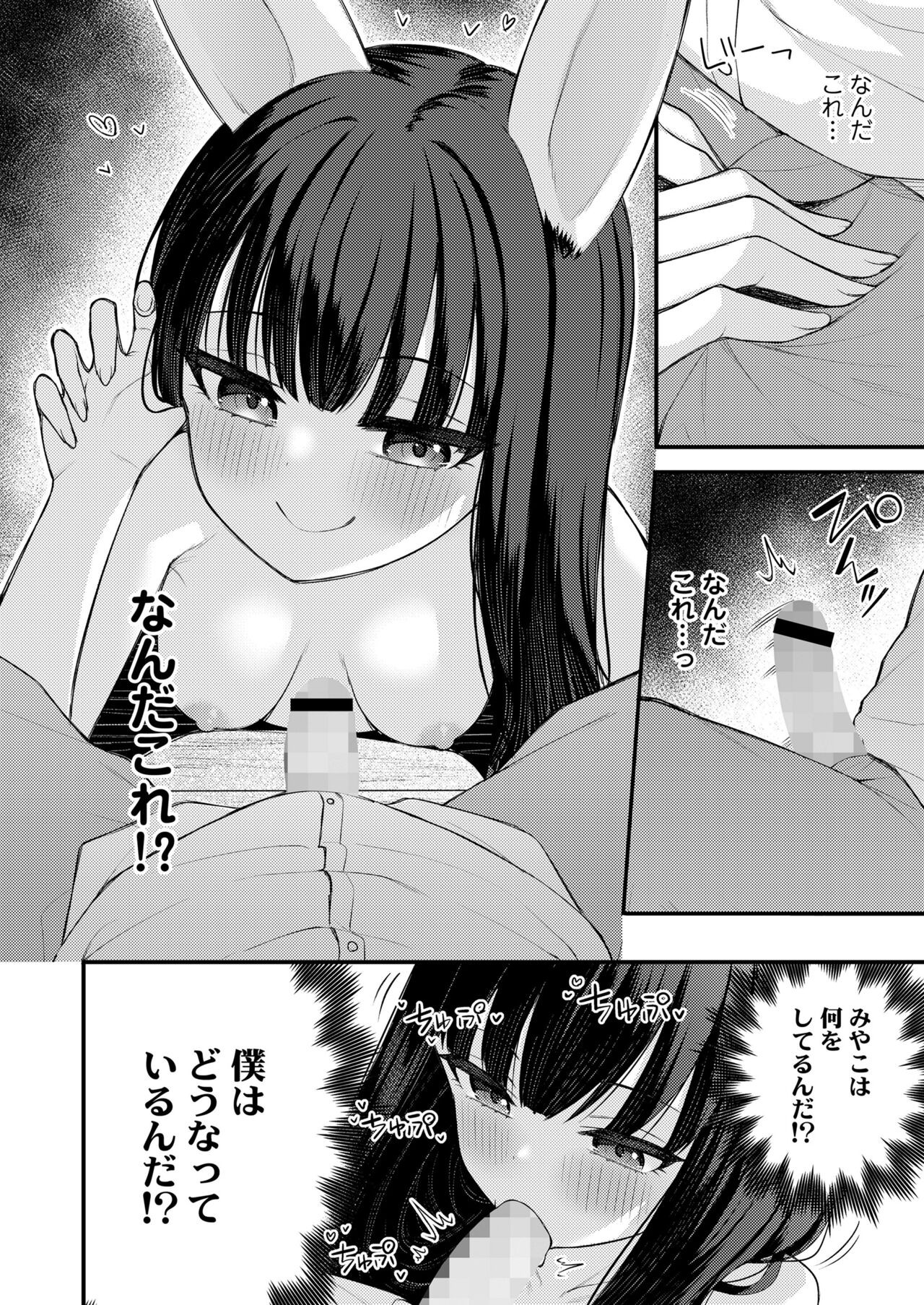 Page 360