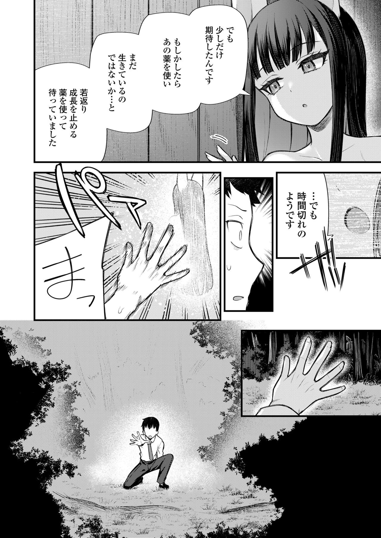 Page 378