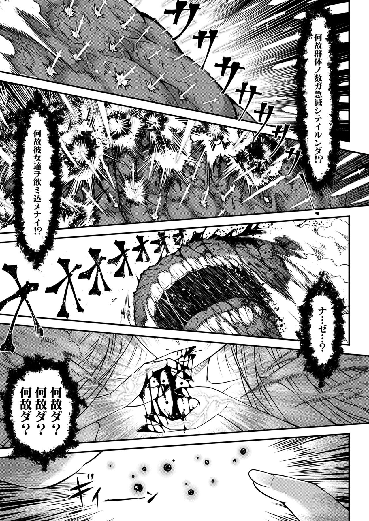 Page 429