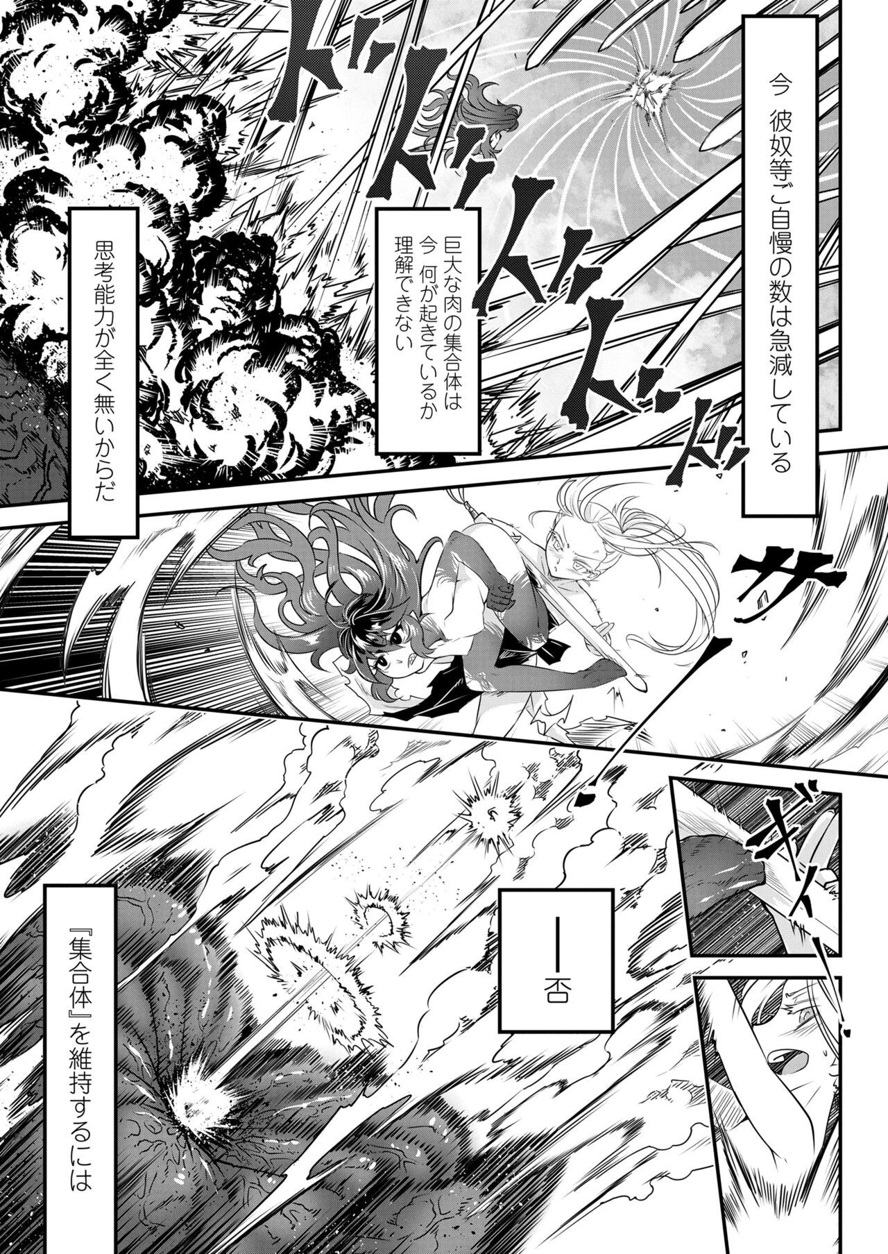 Page 435