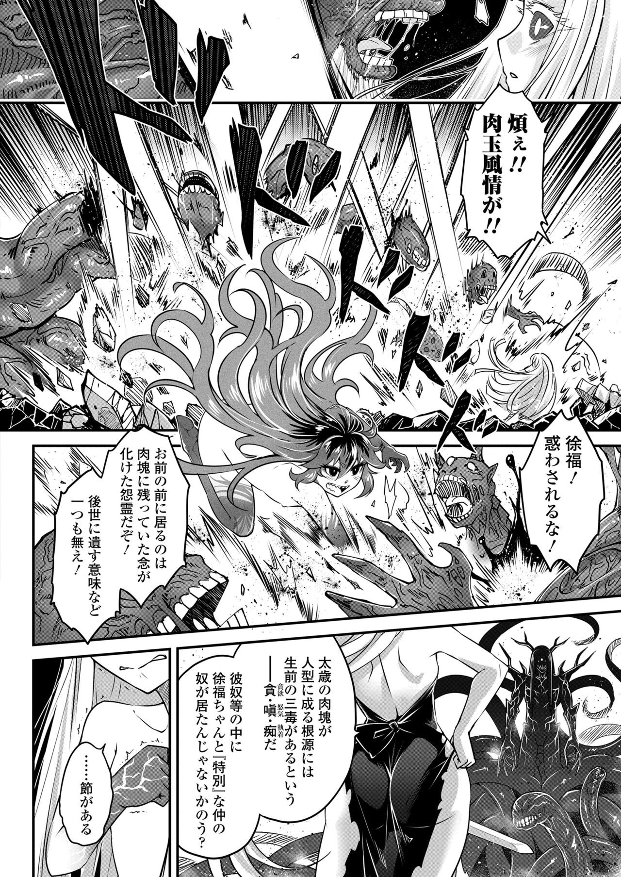 Page 438