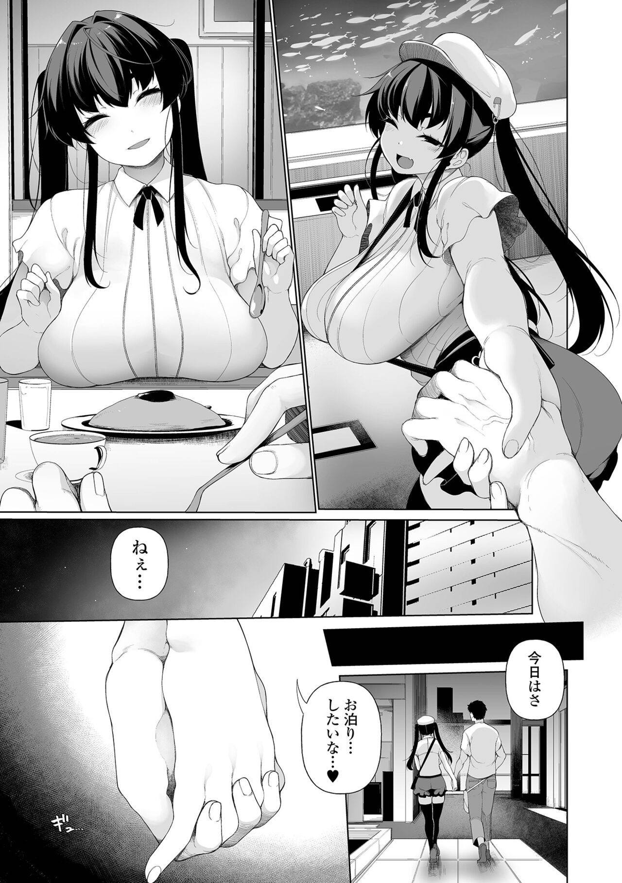 Page 123