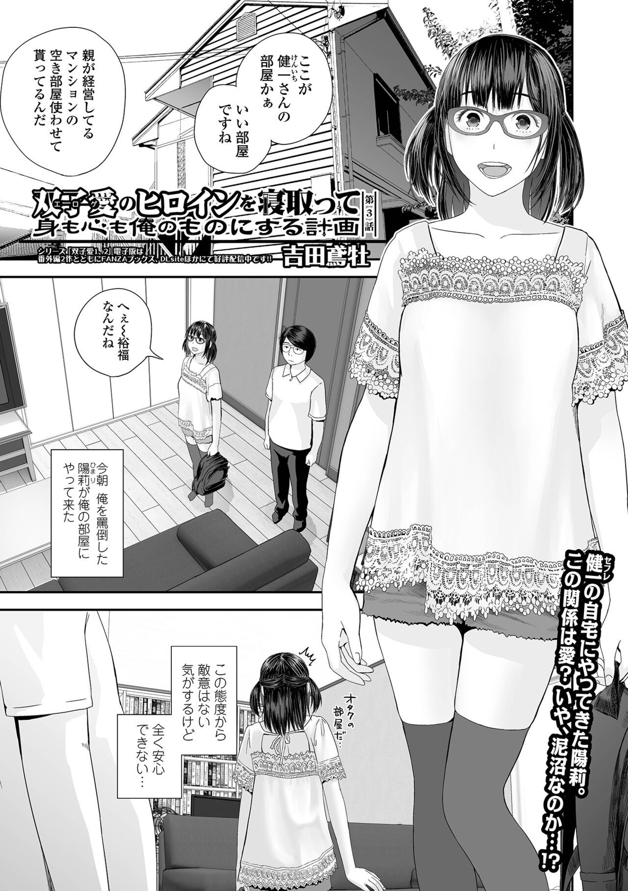 Page 75