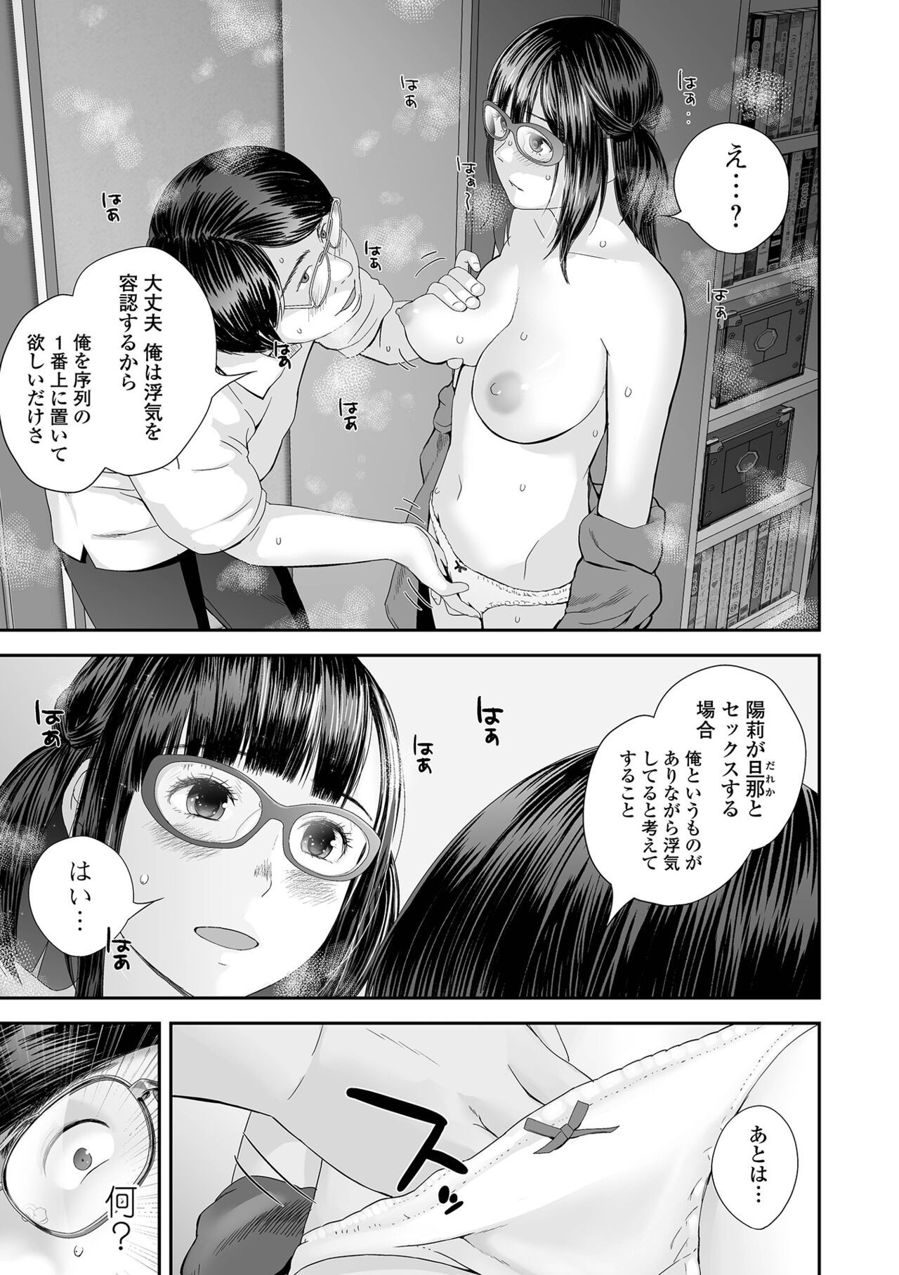 Page 91