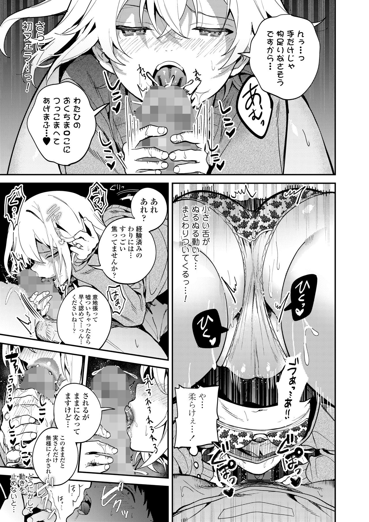 Page 107