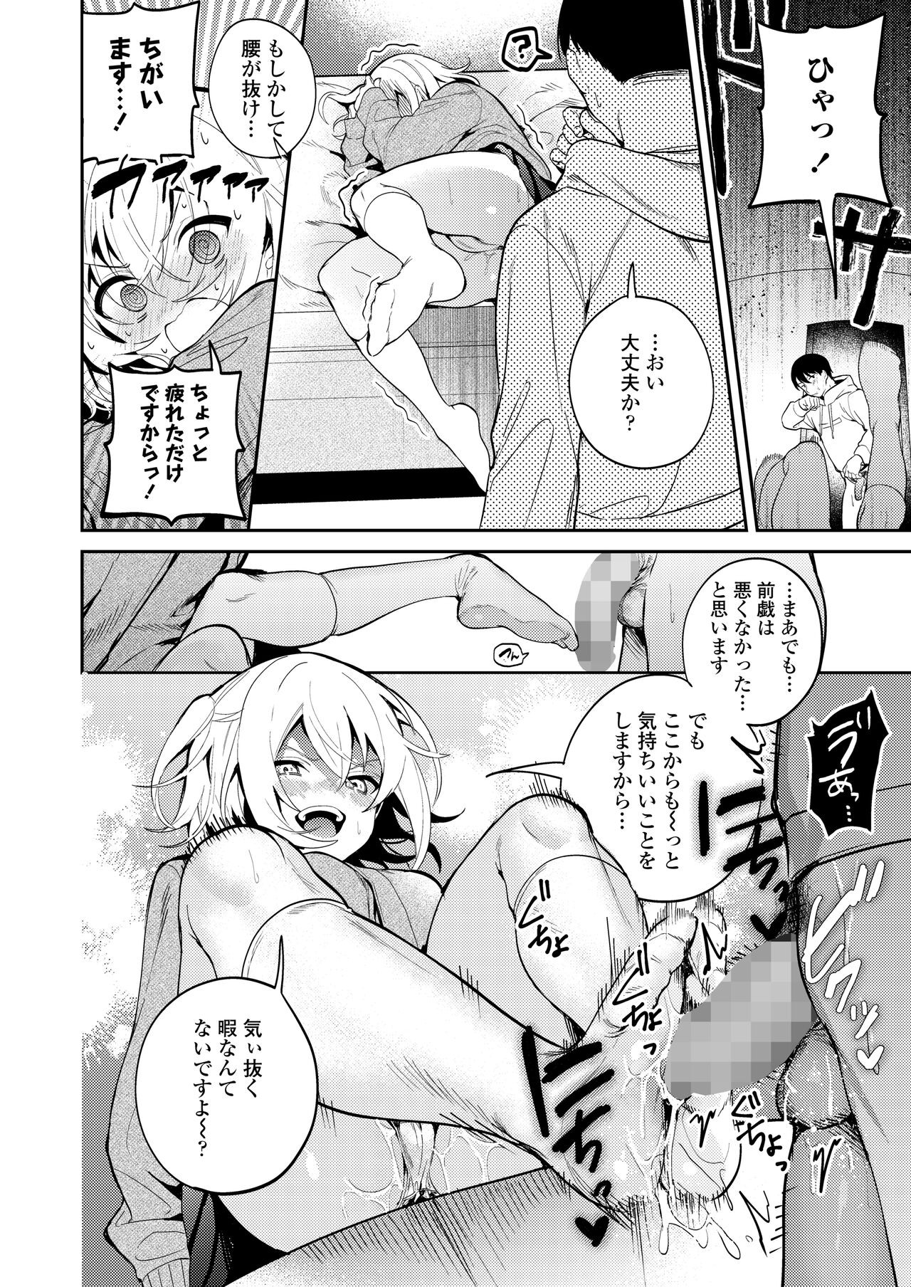 Page 110