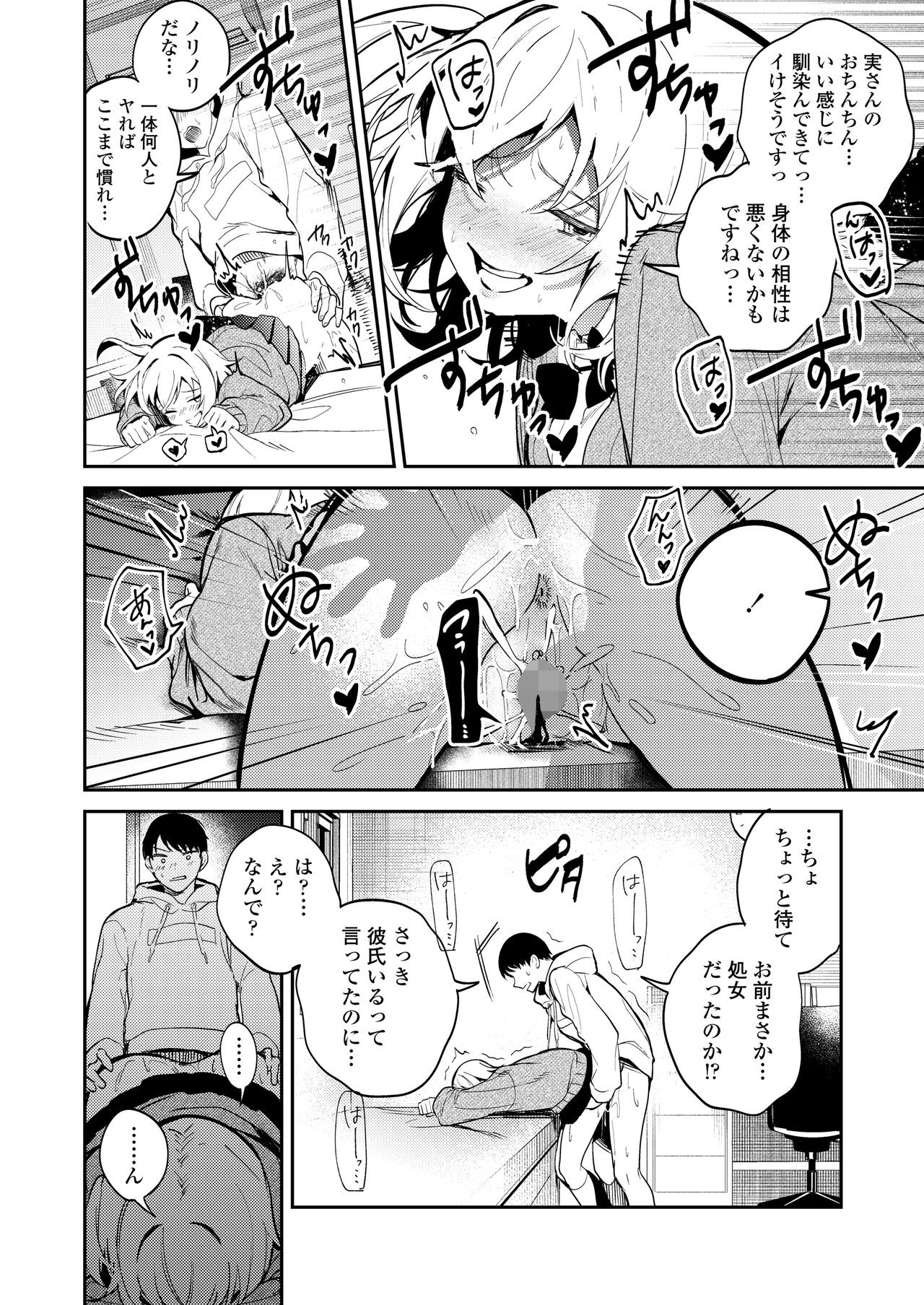 Page 114