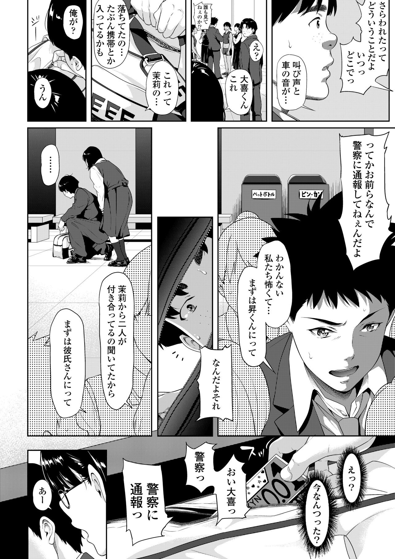 Page 66