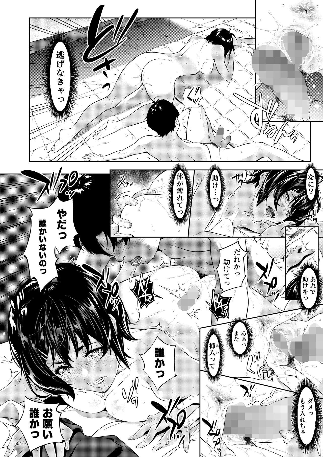 Page 82