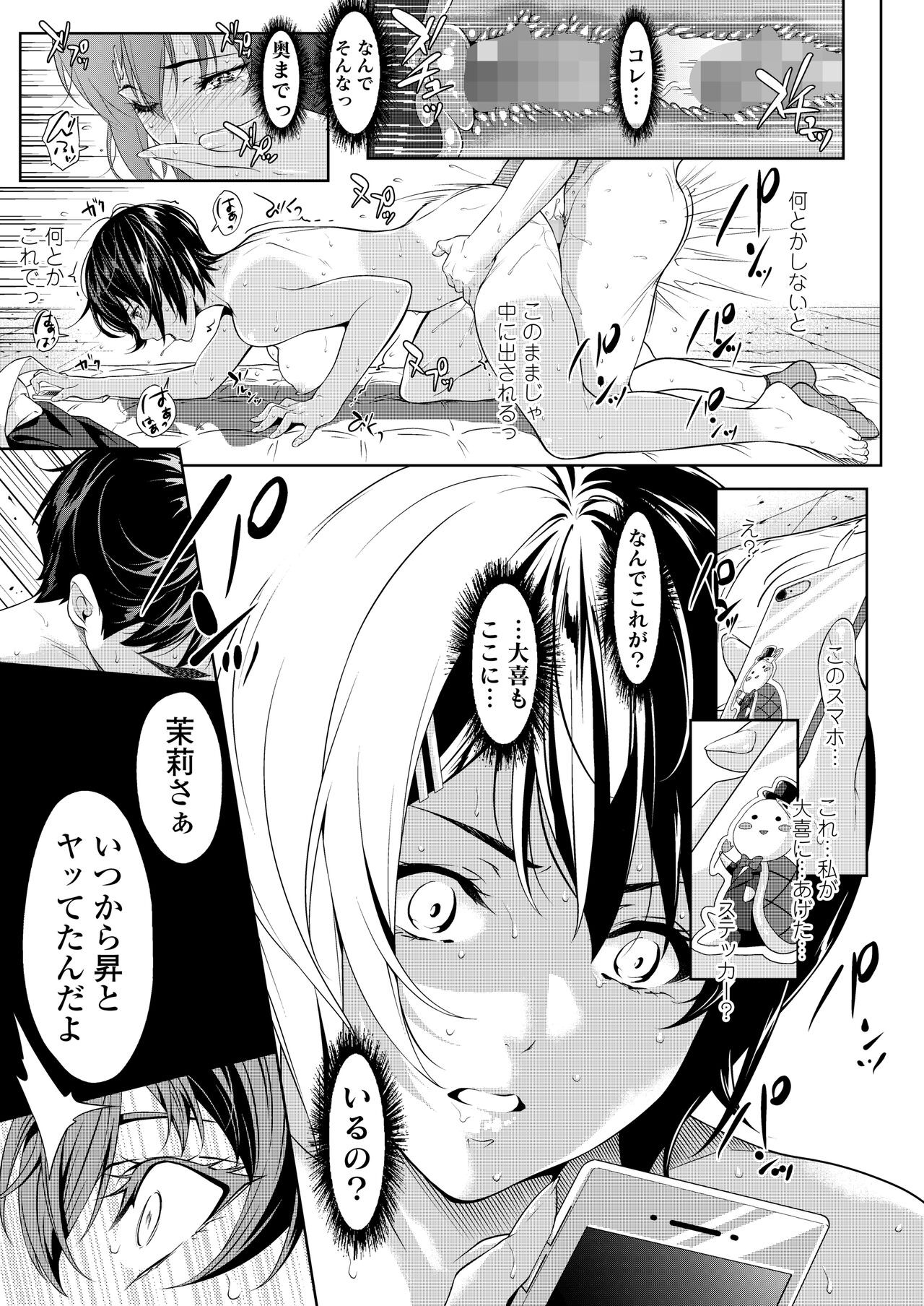 Page 83