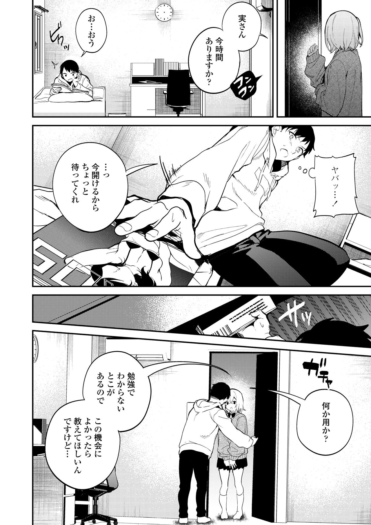 Page 98