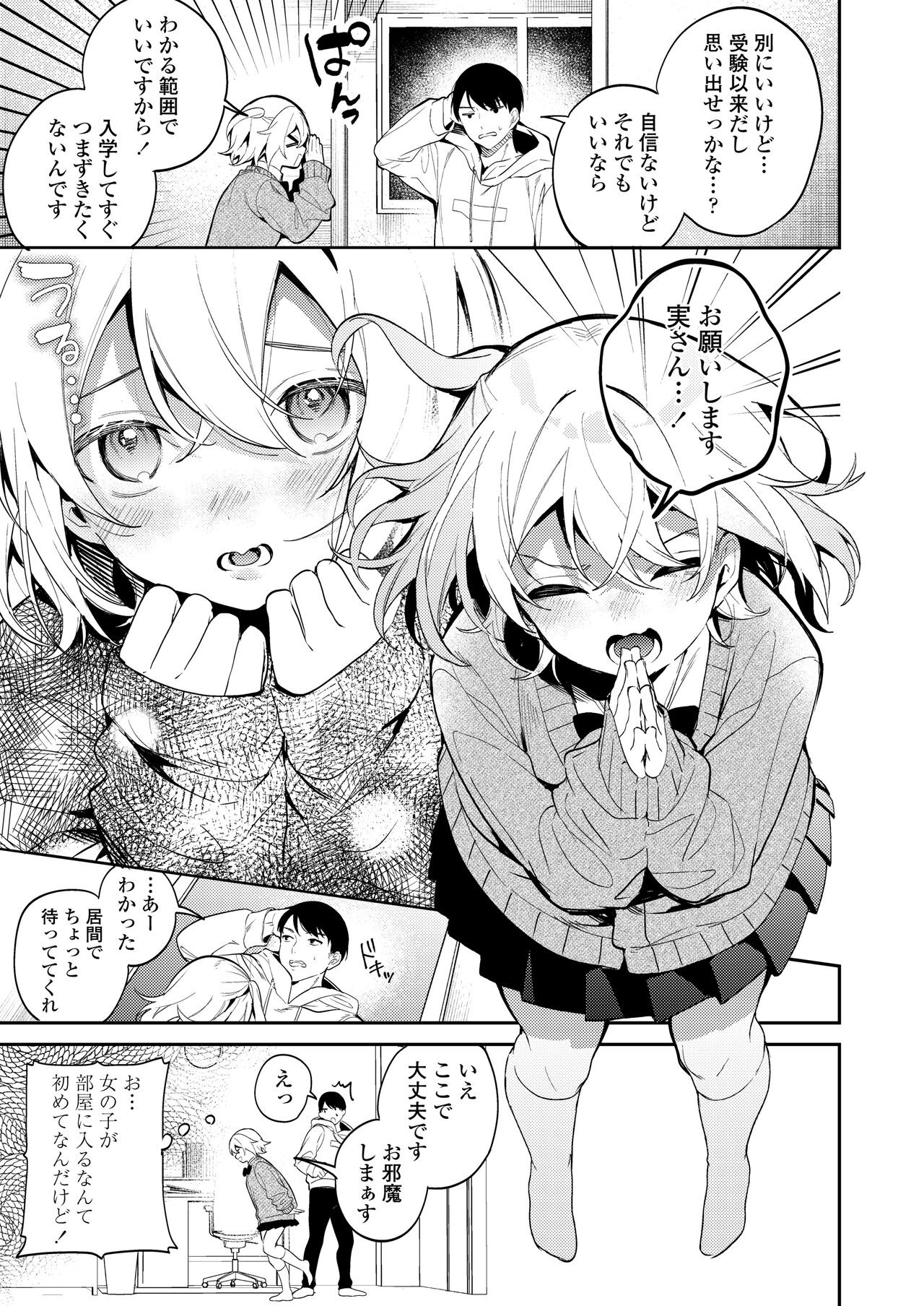 Page 99