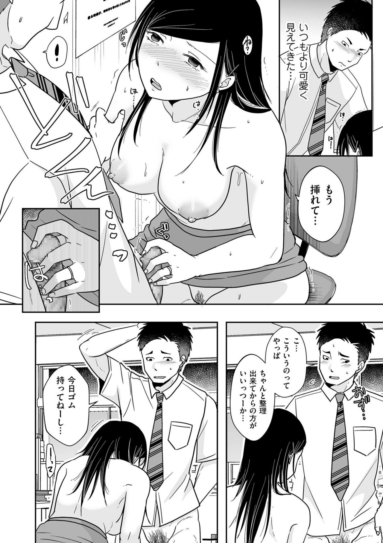 Page 100