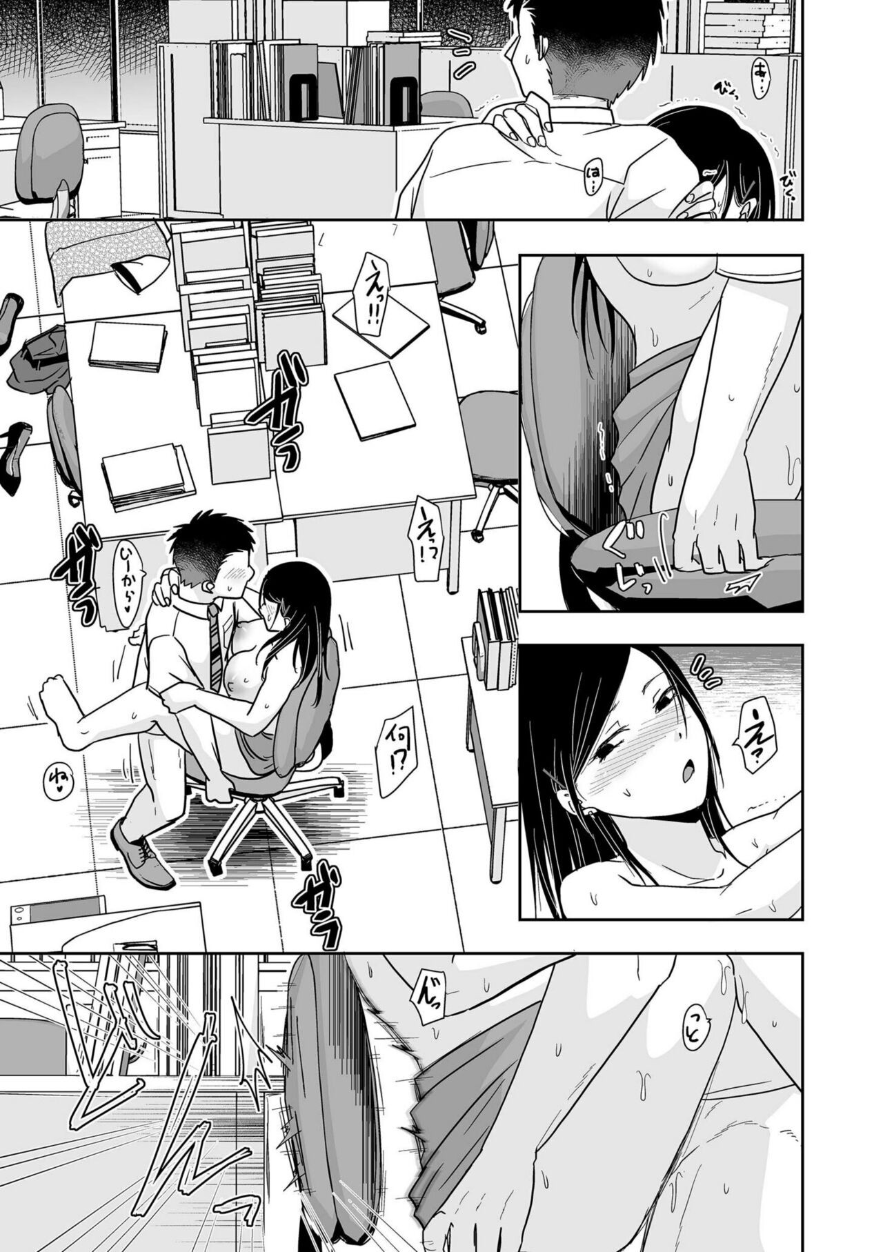 Page 105
