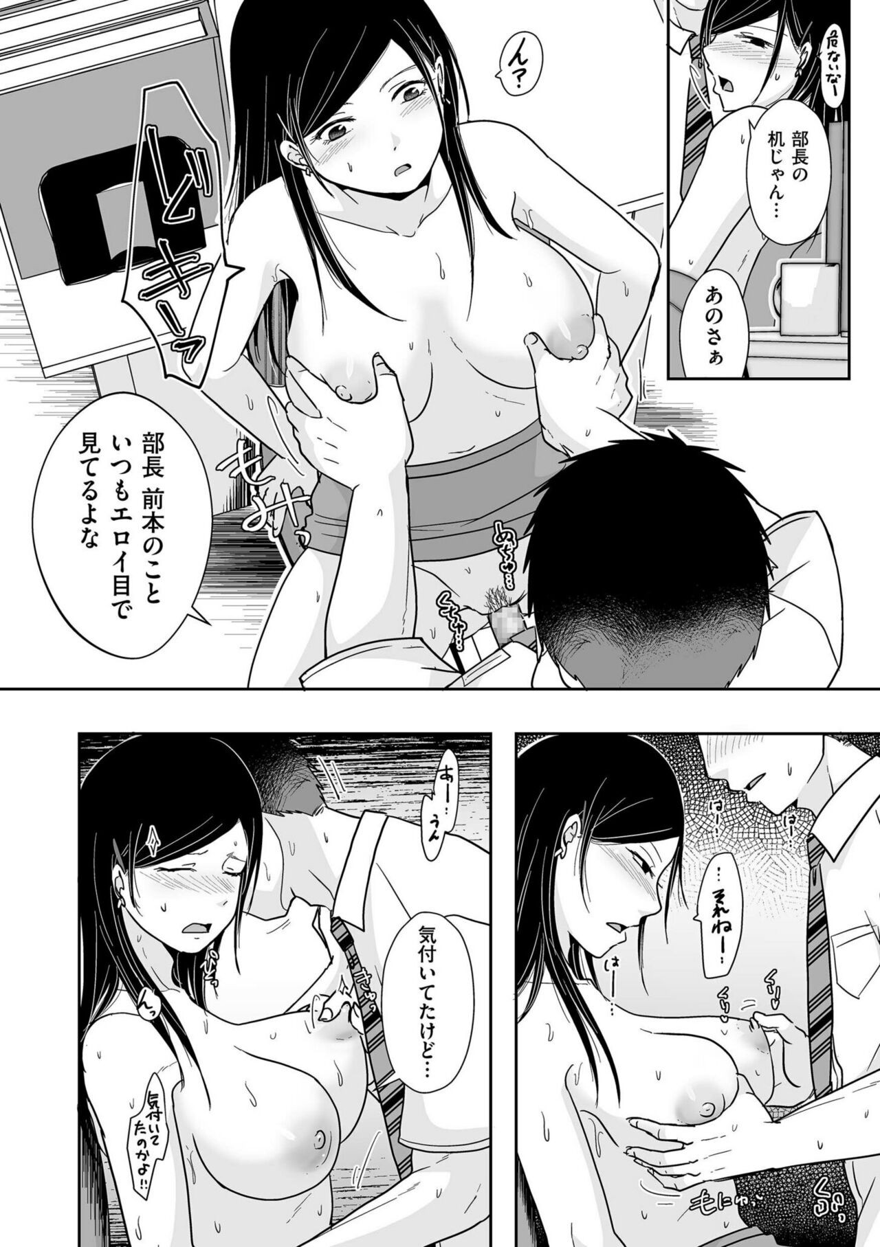 Page 106