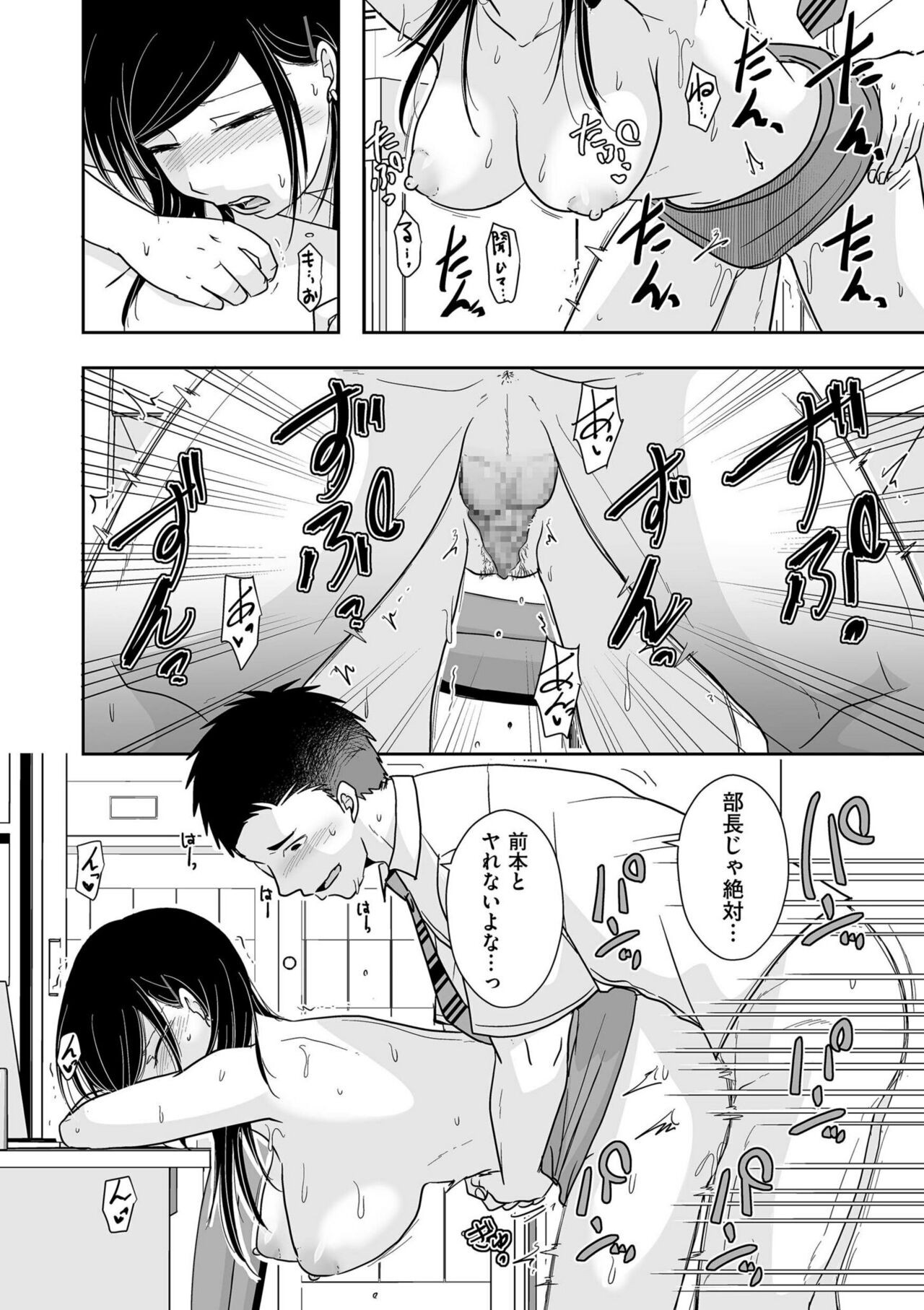 Page 110