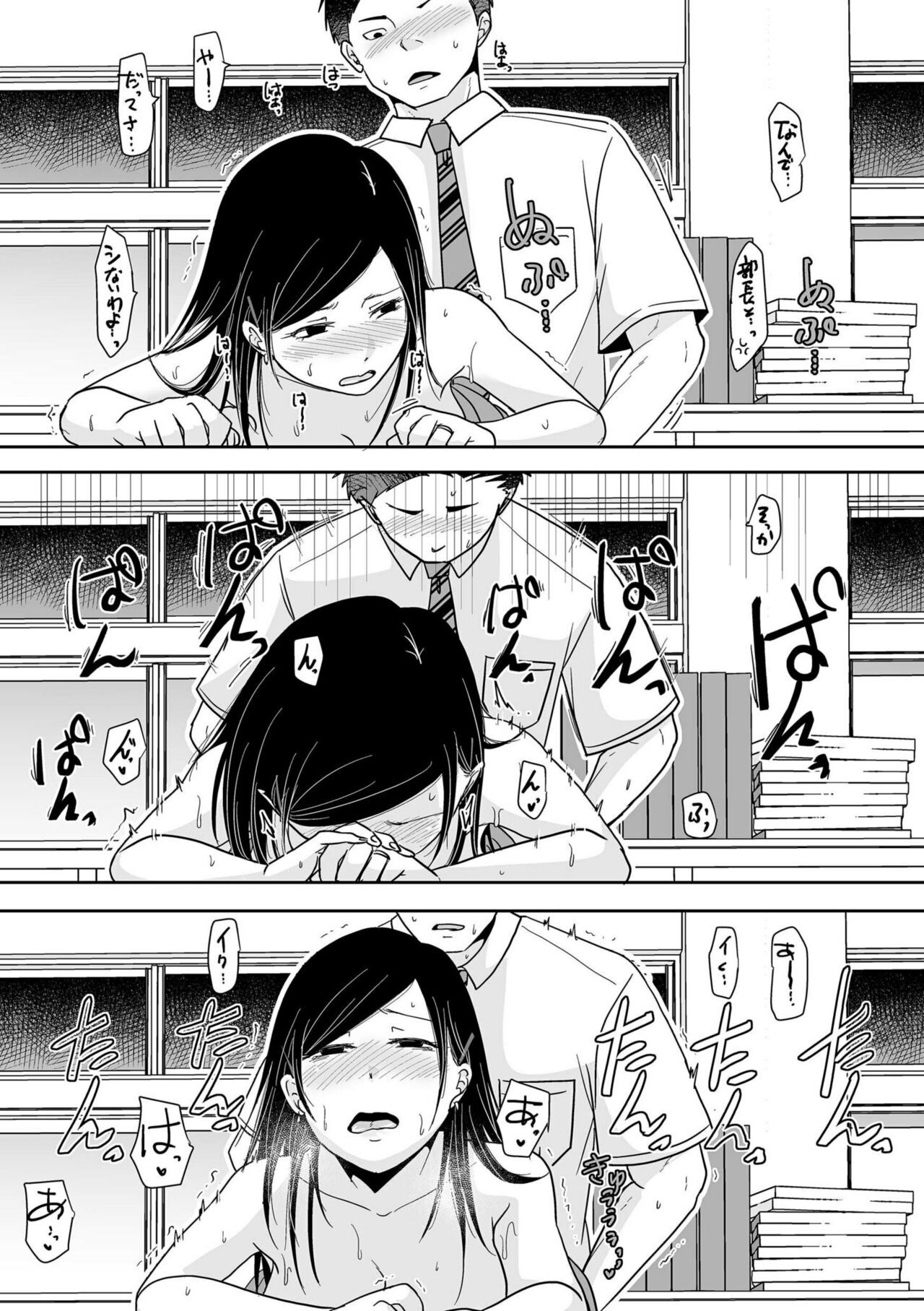 Page 111
