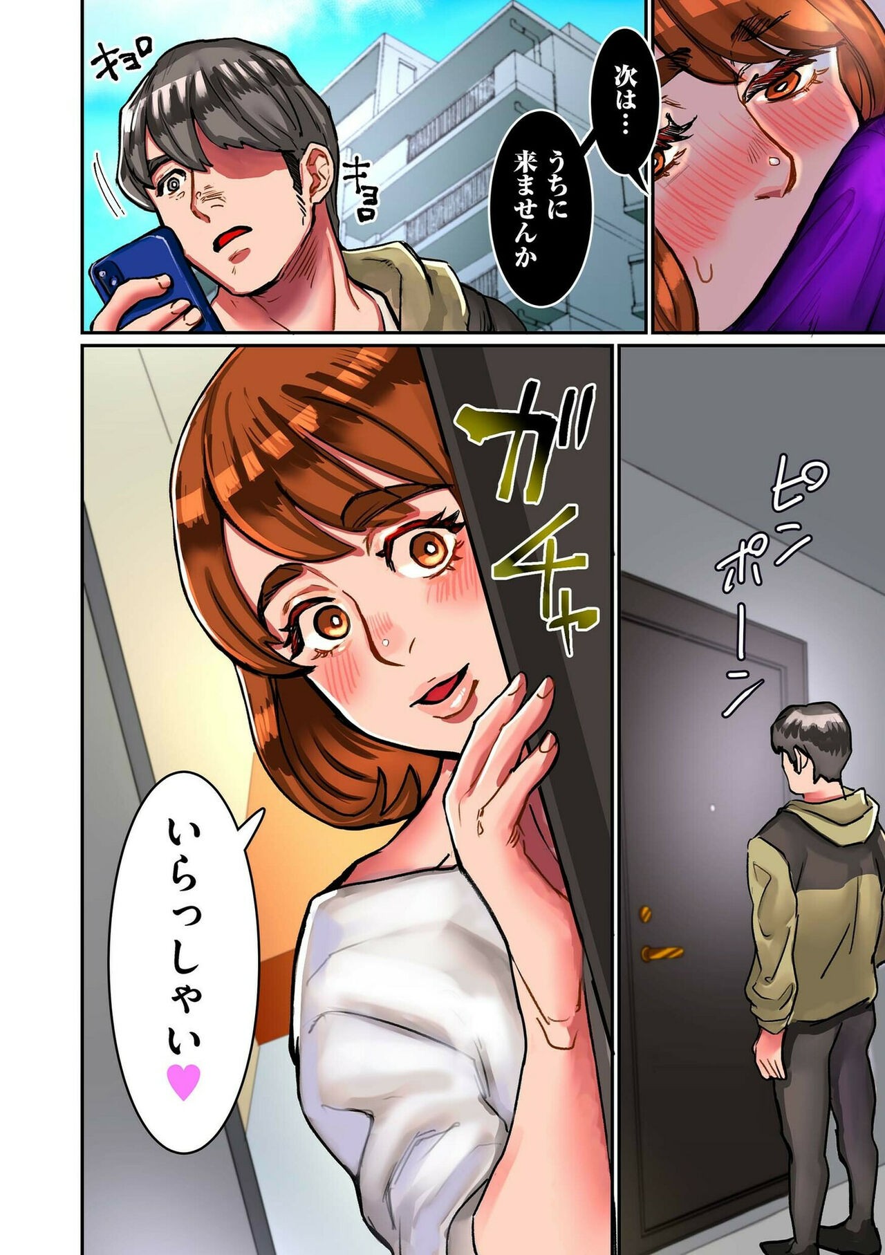 Page 140