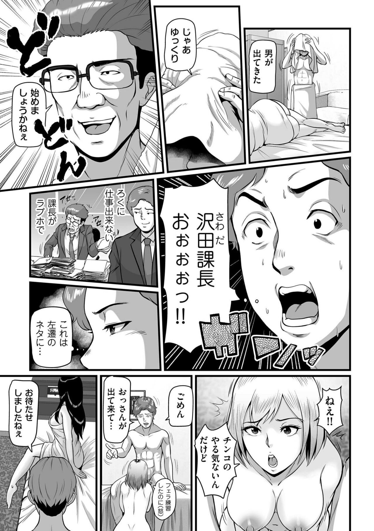 Page 157
