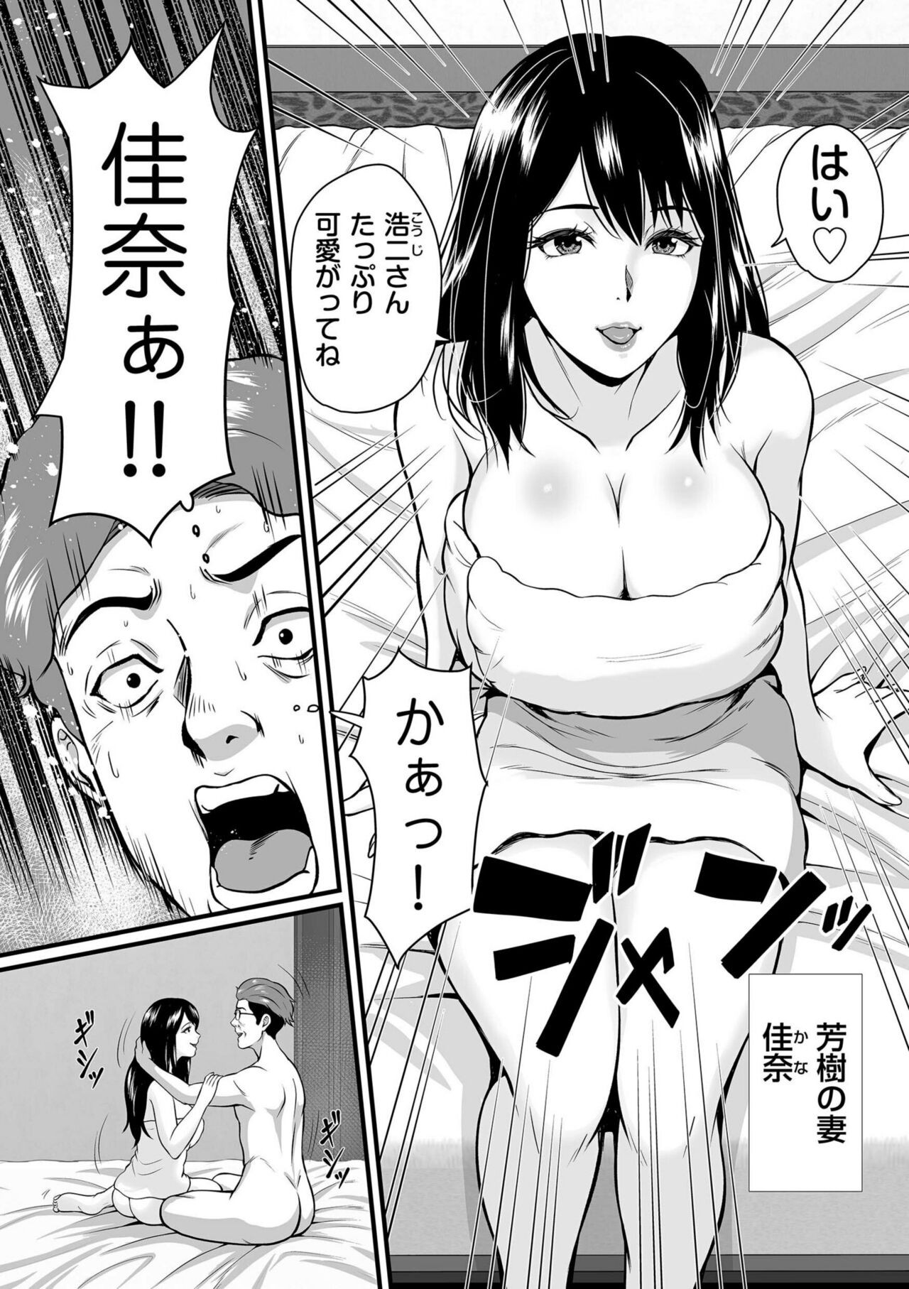 Page 158